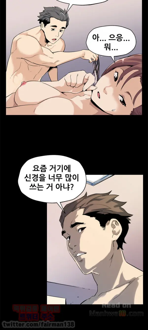웹툰 이미지 422