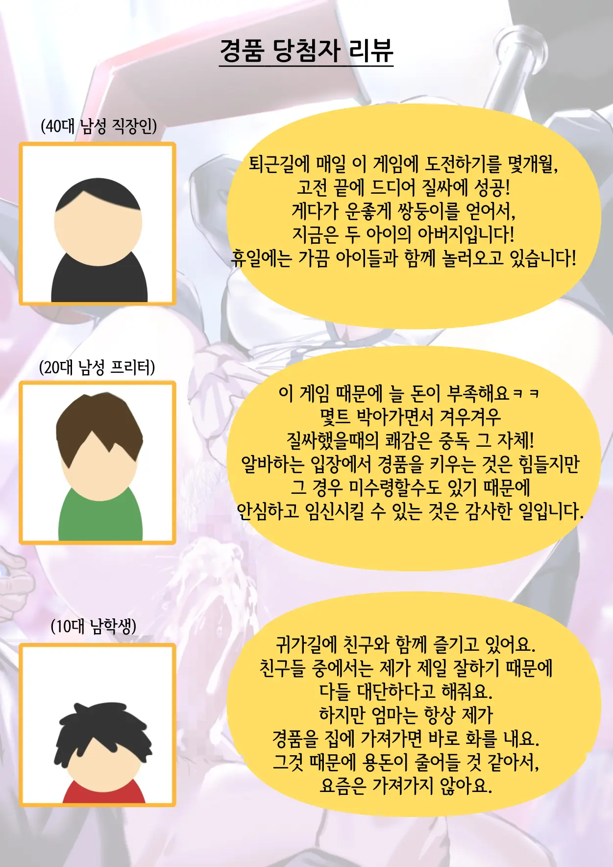 웹툰 이미지 13