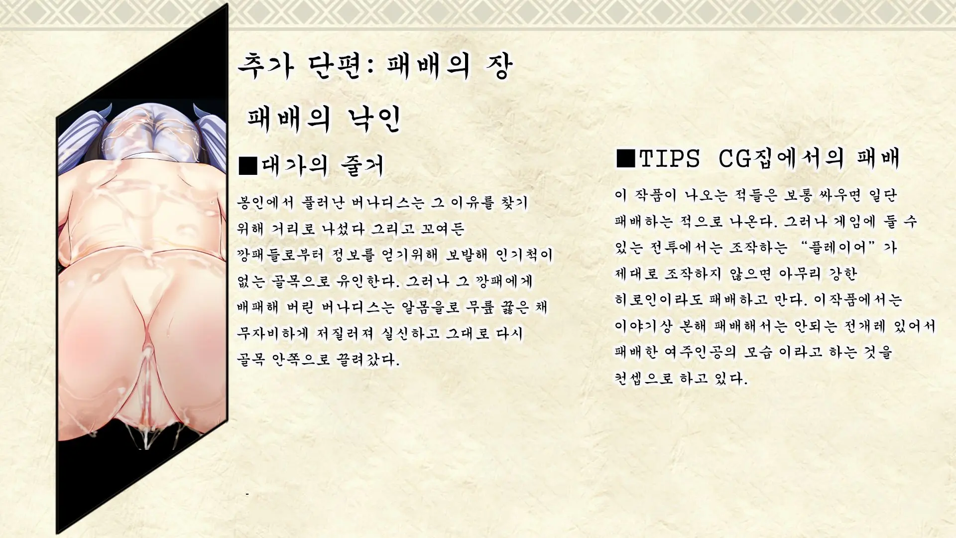 웹툰 이미지 184