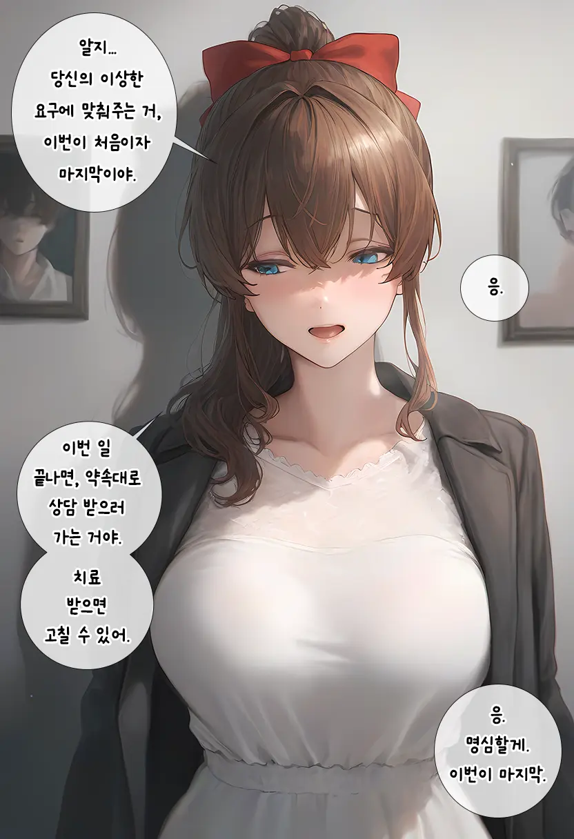 웹툰 이미지 15