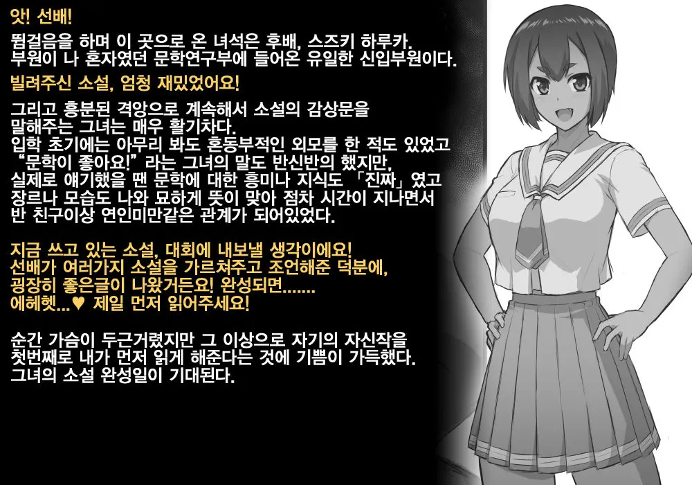 웹툰 이미지 1
