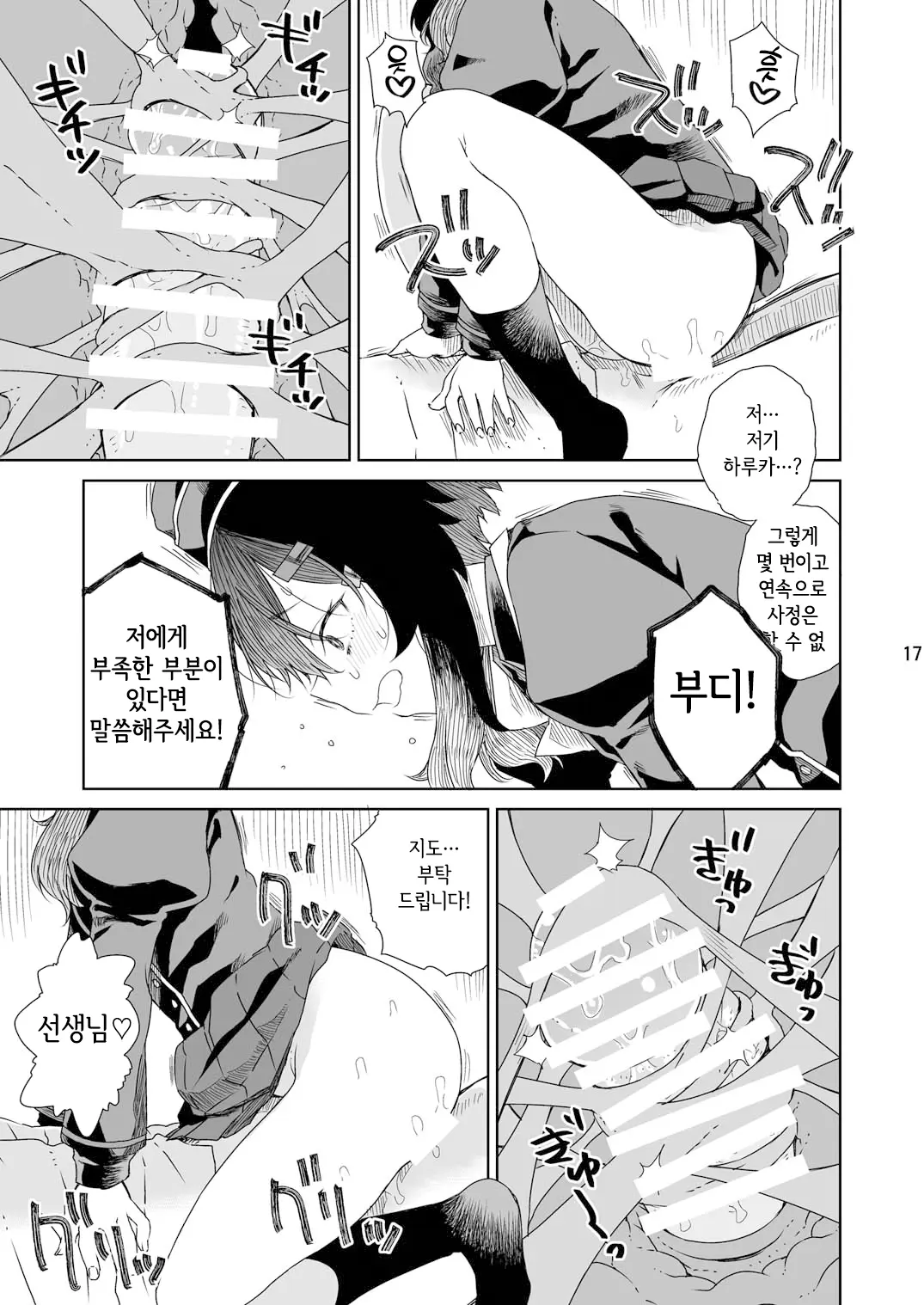 웹툰 이미지 19