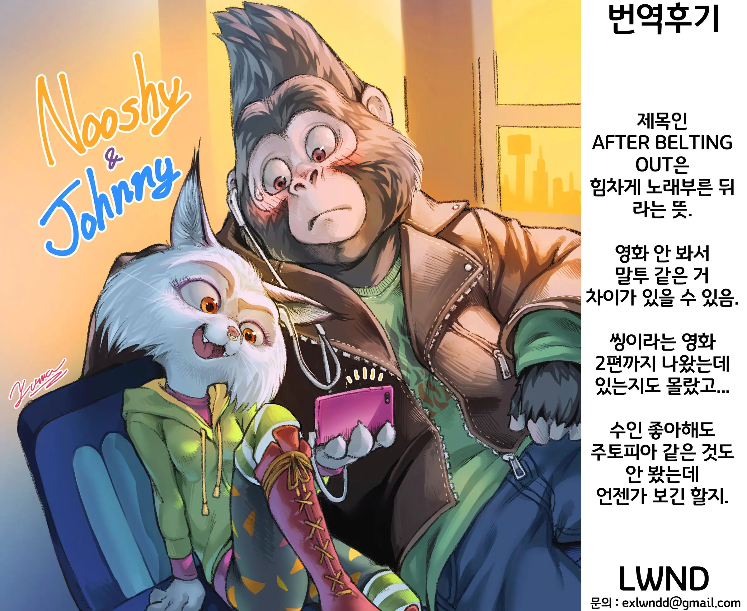 웹툰 이미지 14