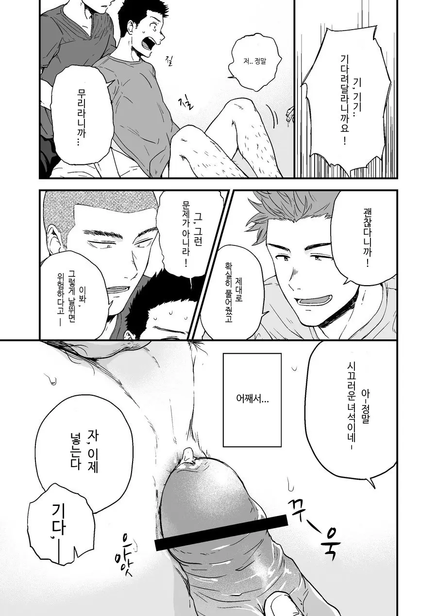 웹툰 이미지 1