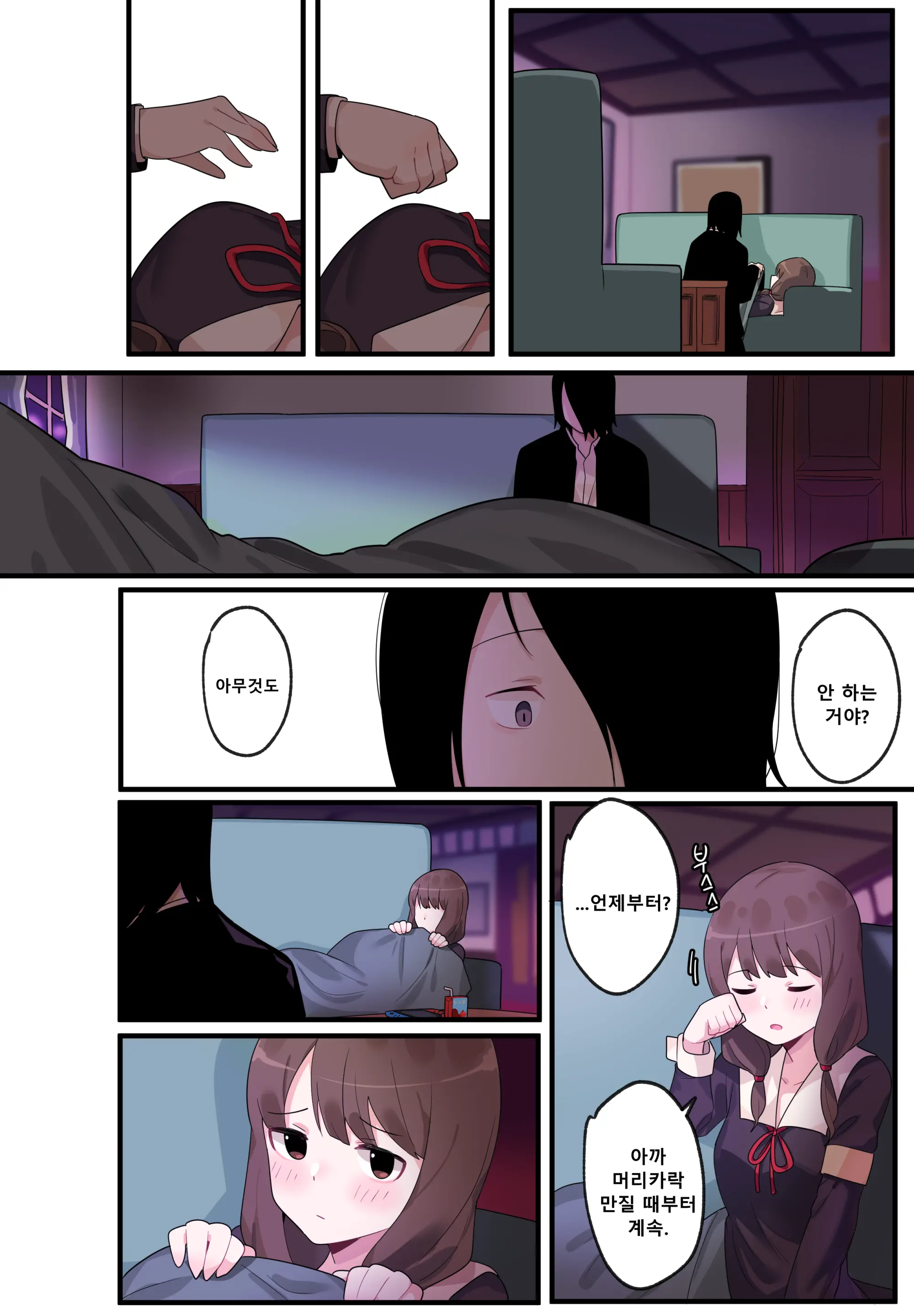 웹툰 이미지 13