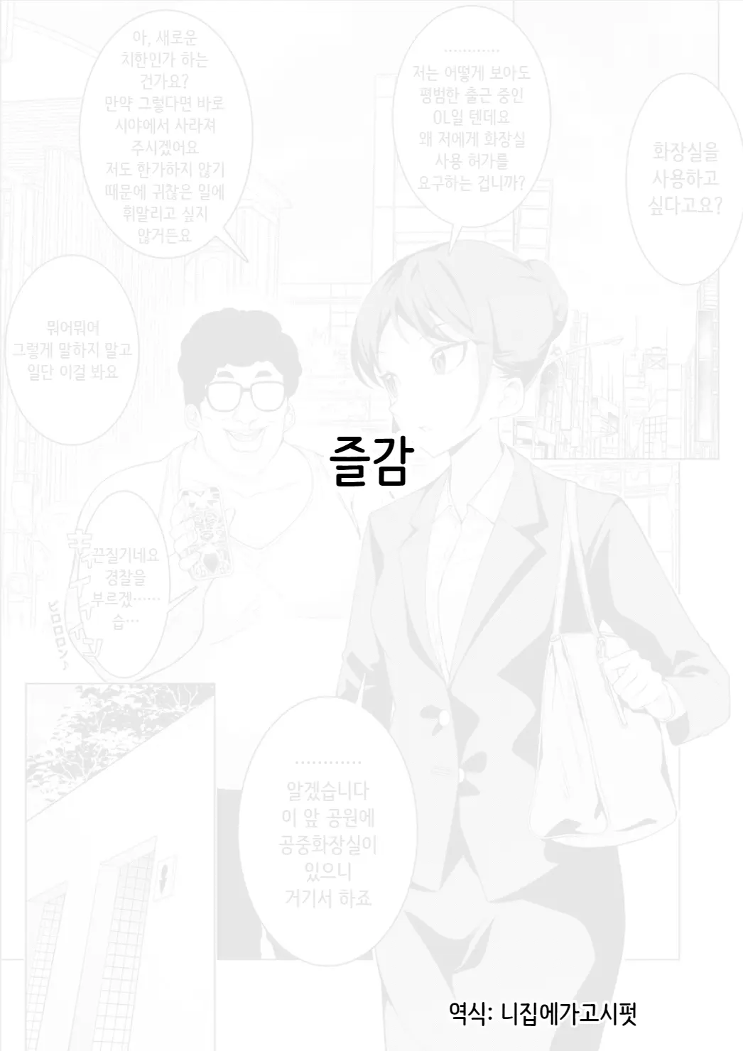 웹툰 이미지 0