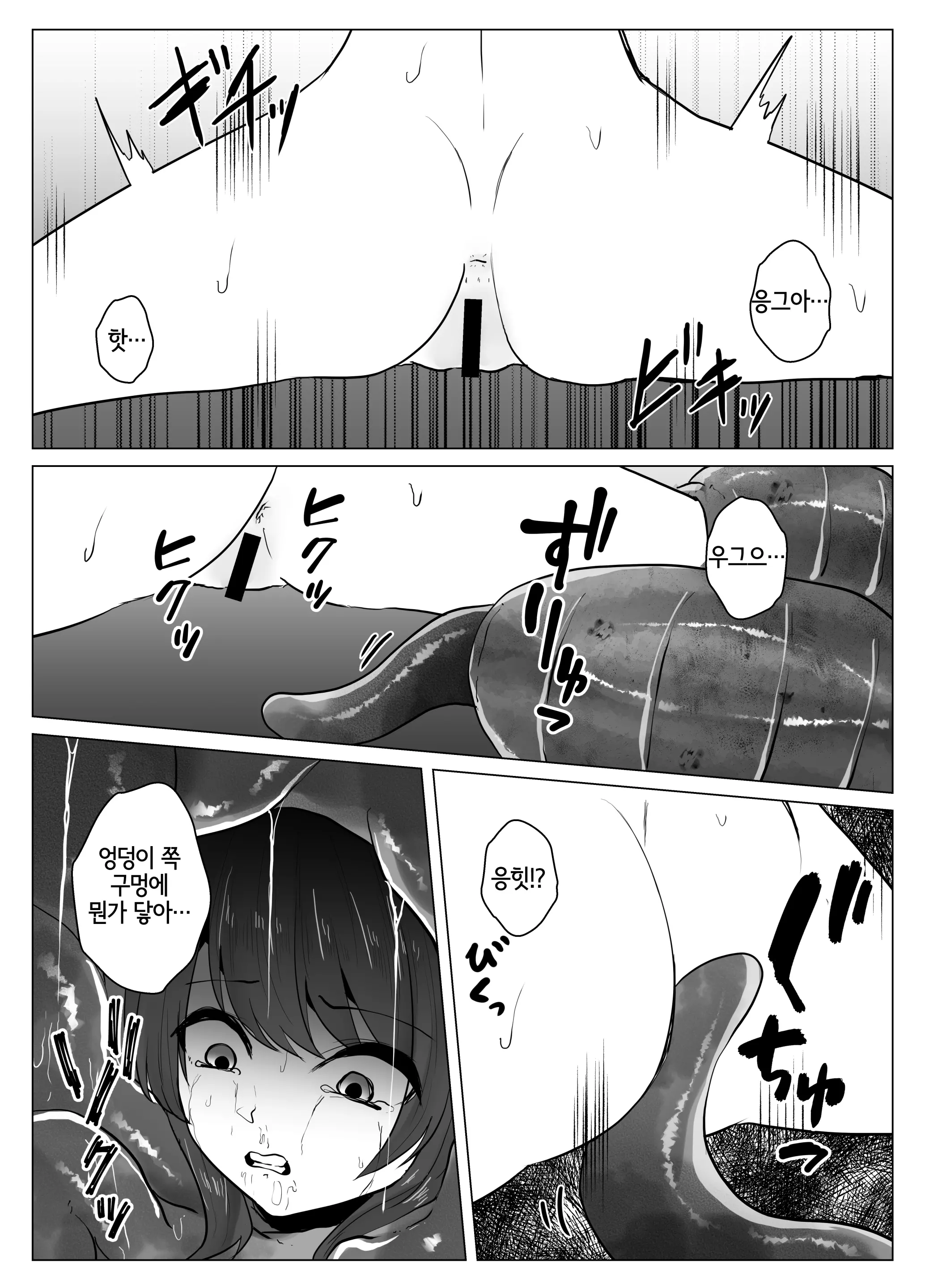 웹툰 이미지 11