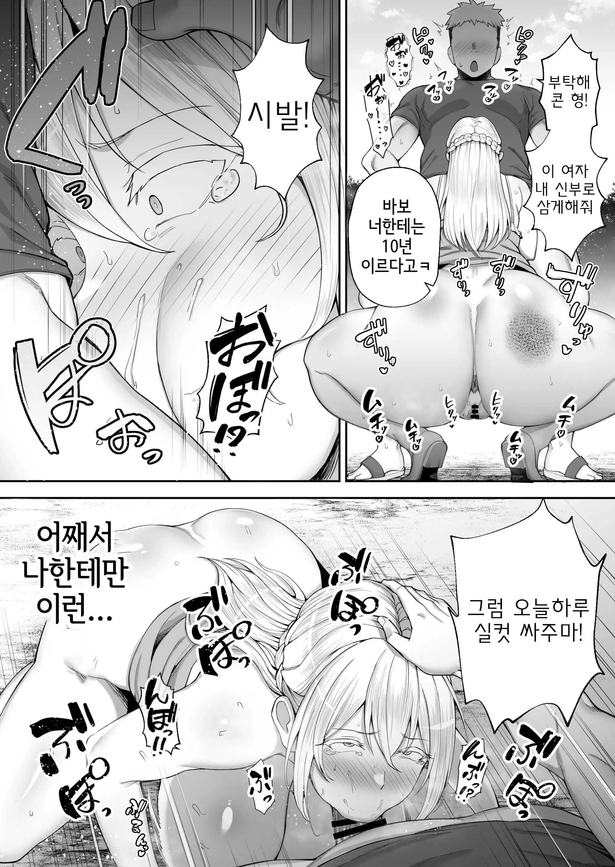 웹툰 이미지 27