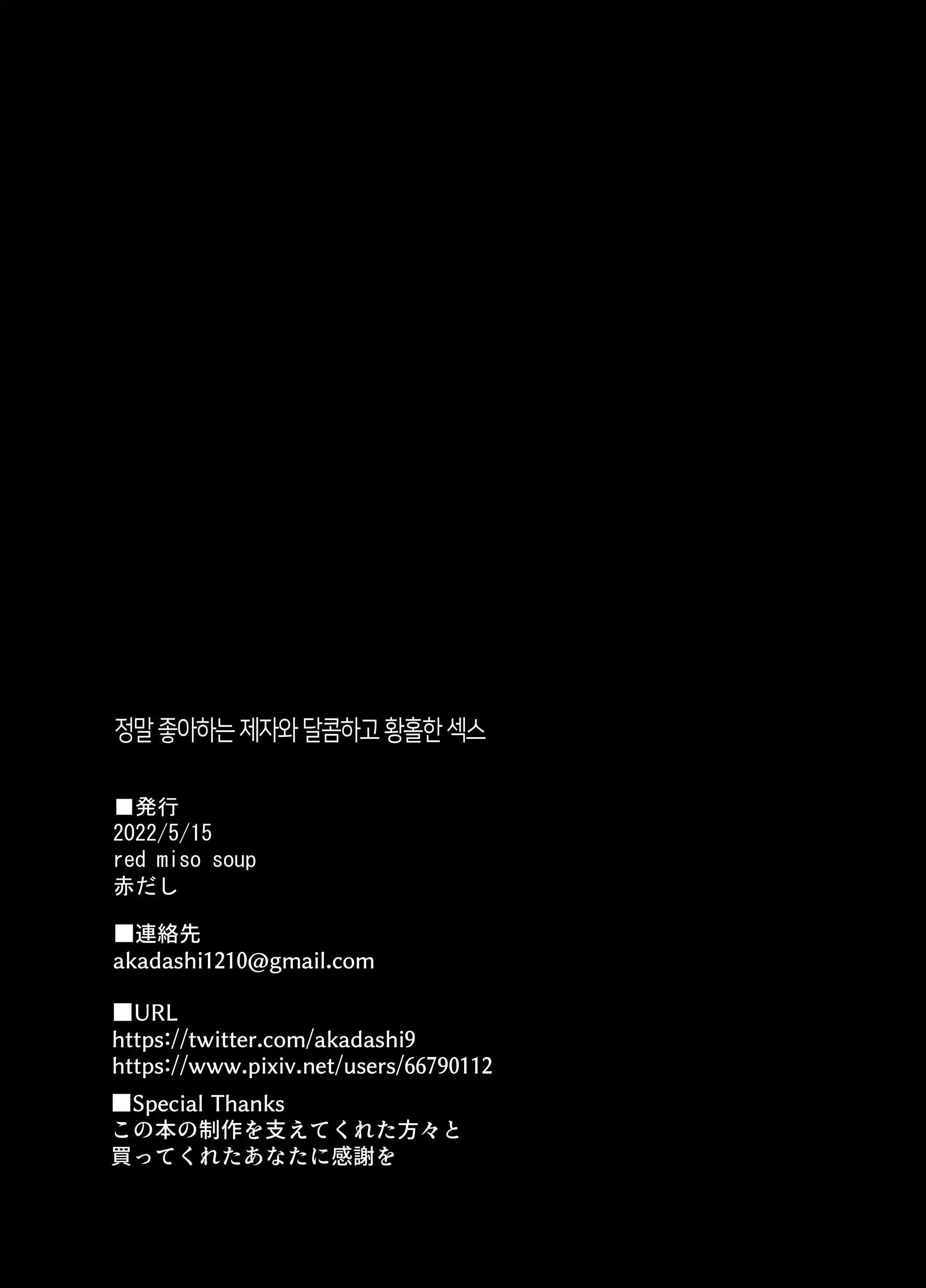웹툰 이미지 29