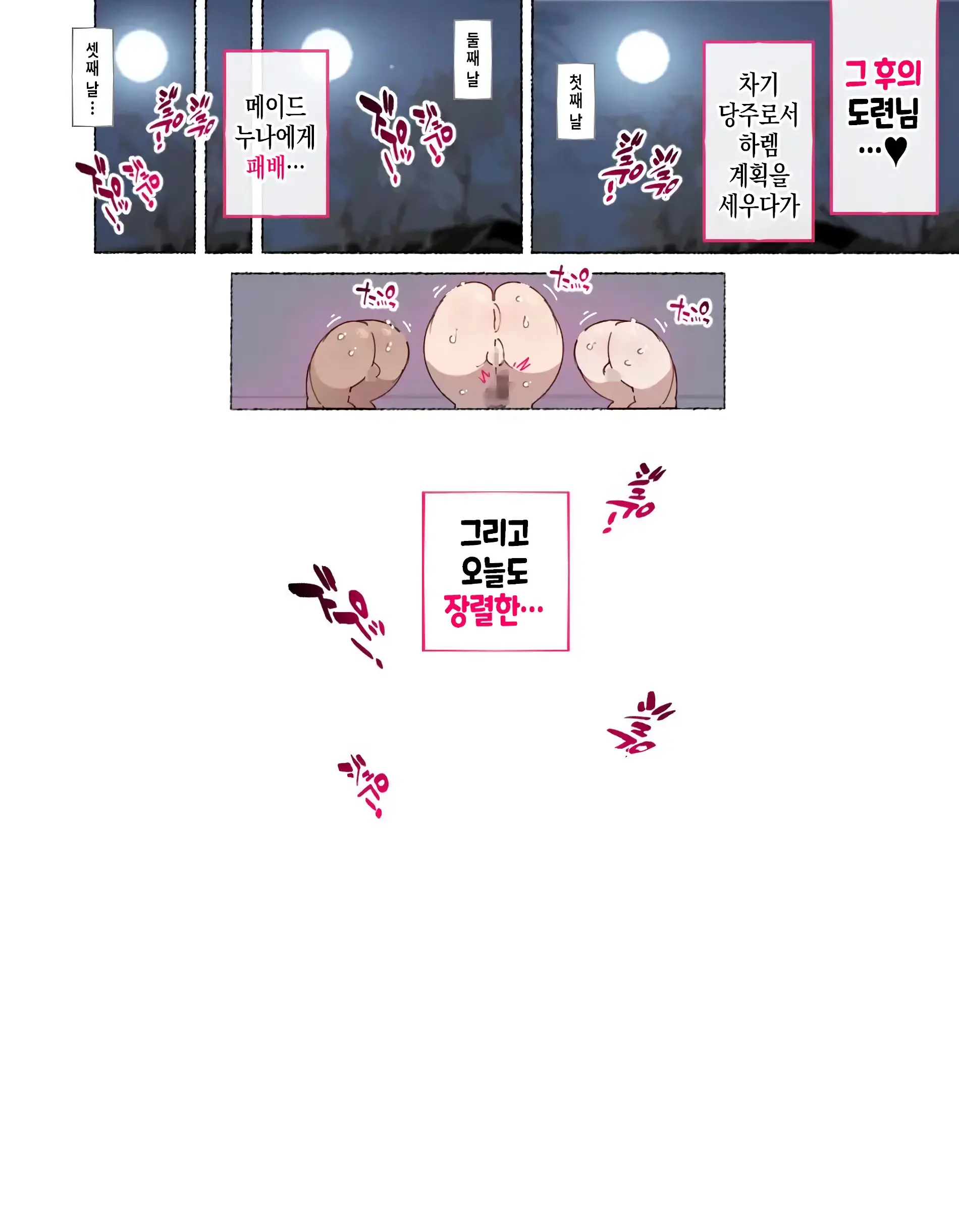 웹툰 이미지 47