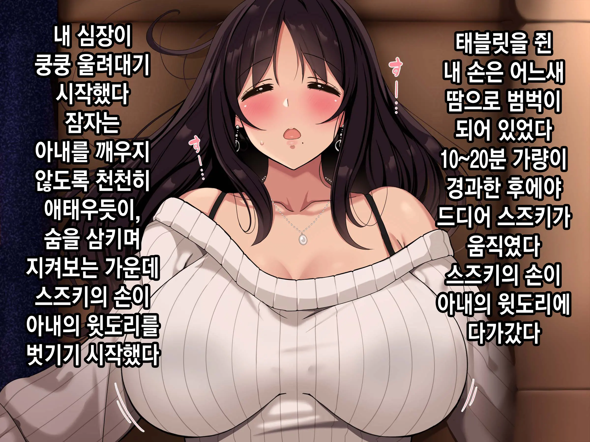 웹툰 이미지 28