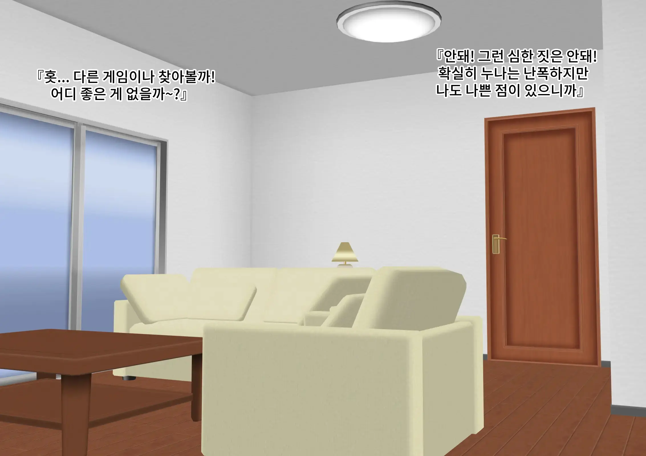 웹툰 이미지 12