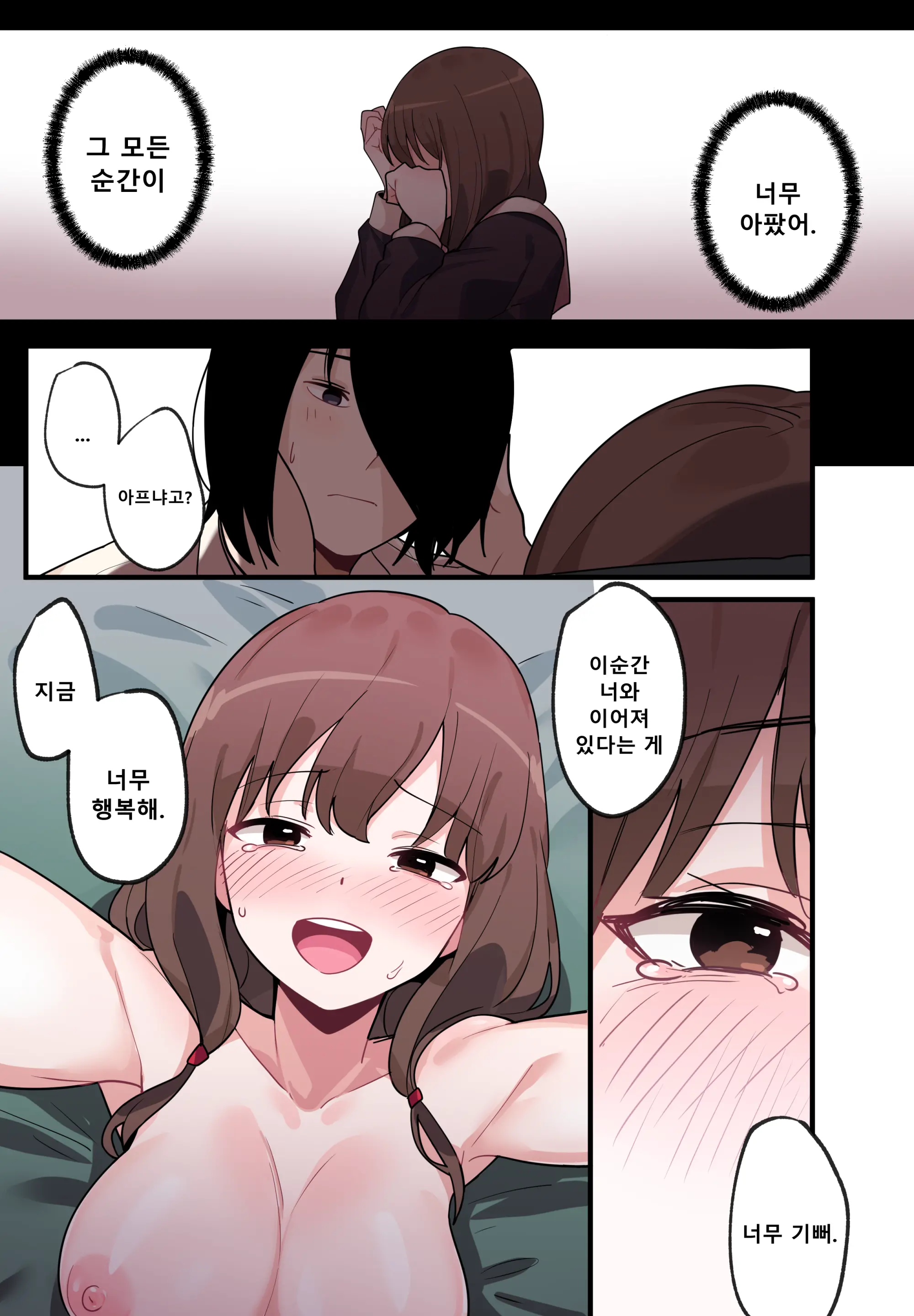 웹툰 이미지 30
