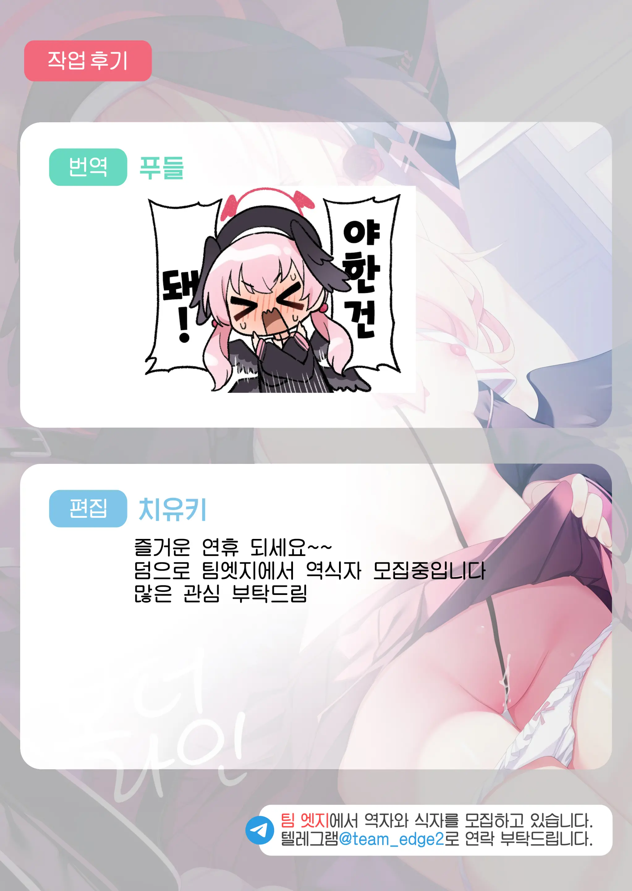 웹툰 이미지 20