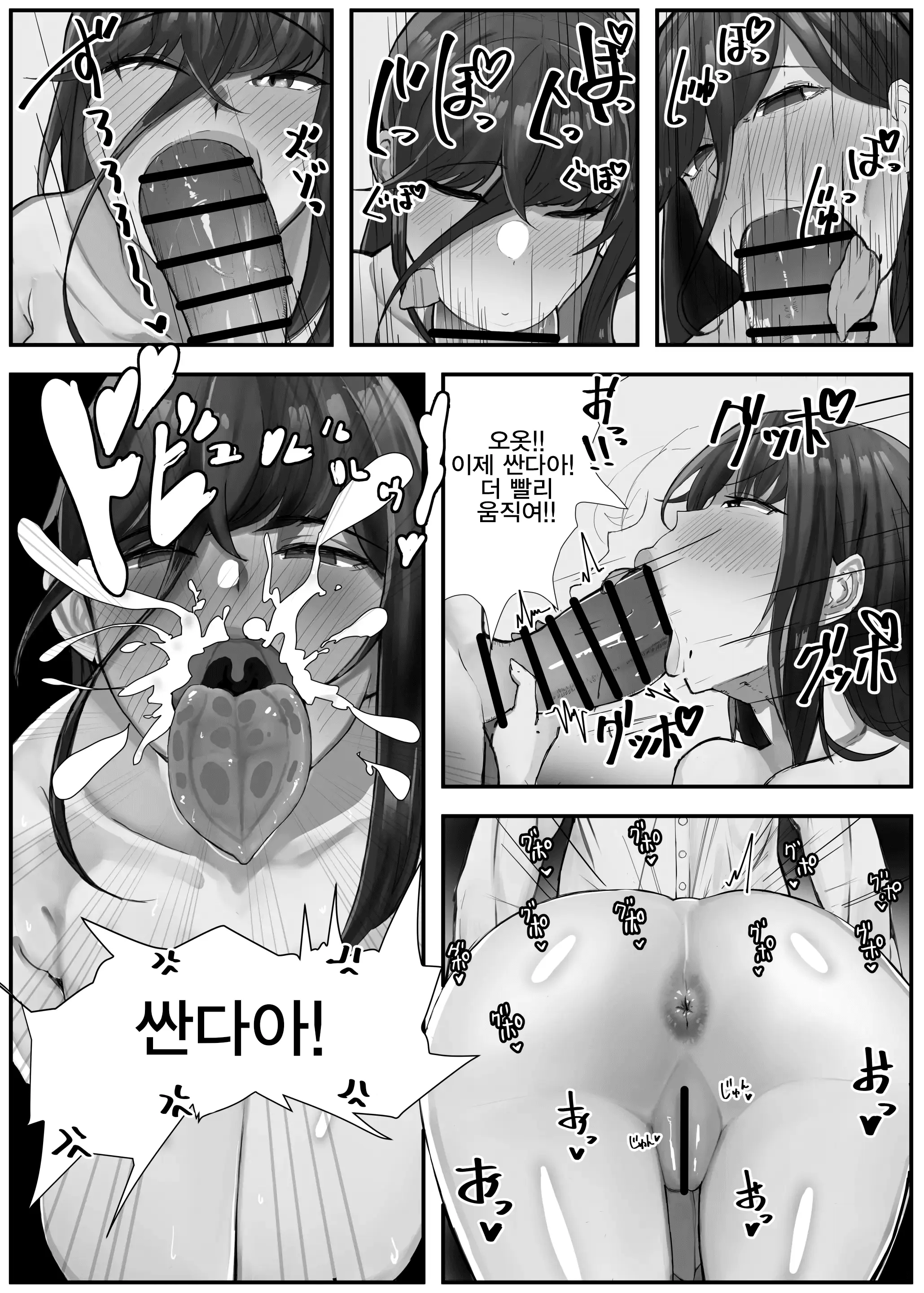 웹툰 이미지 7