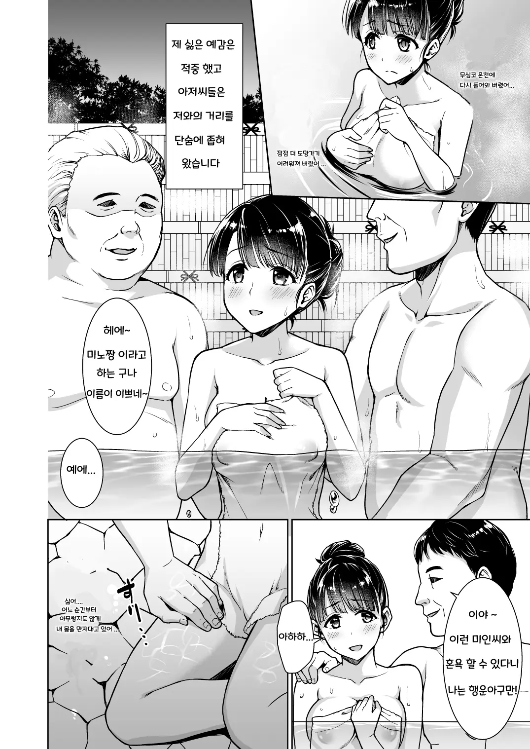 웹툰 이미지 88