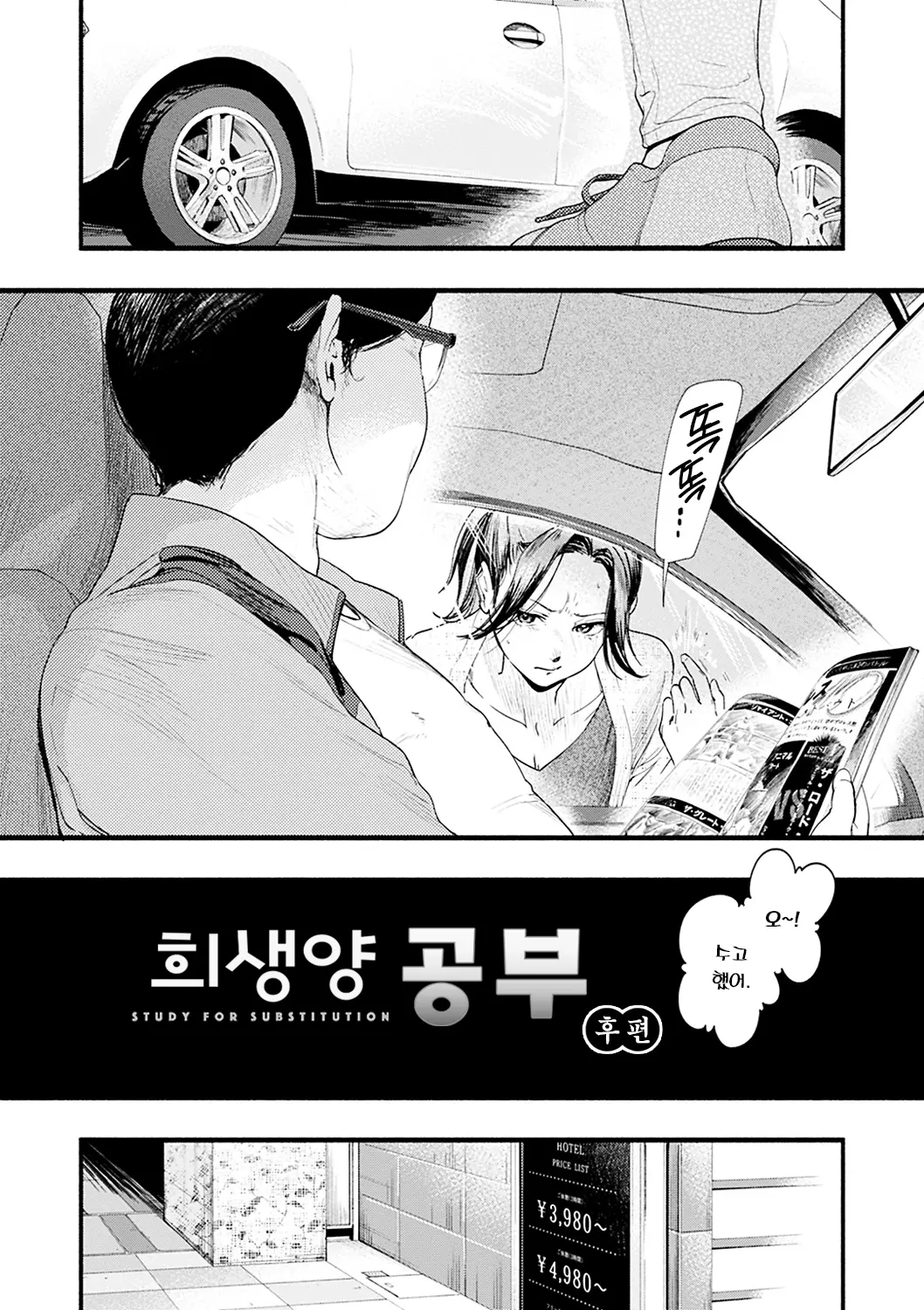 웹툰 이미지 117
