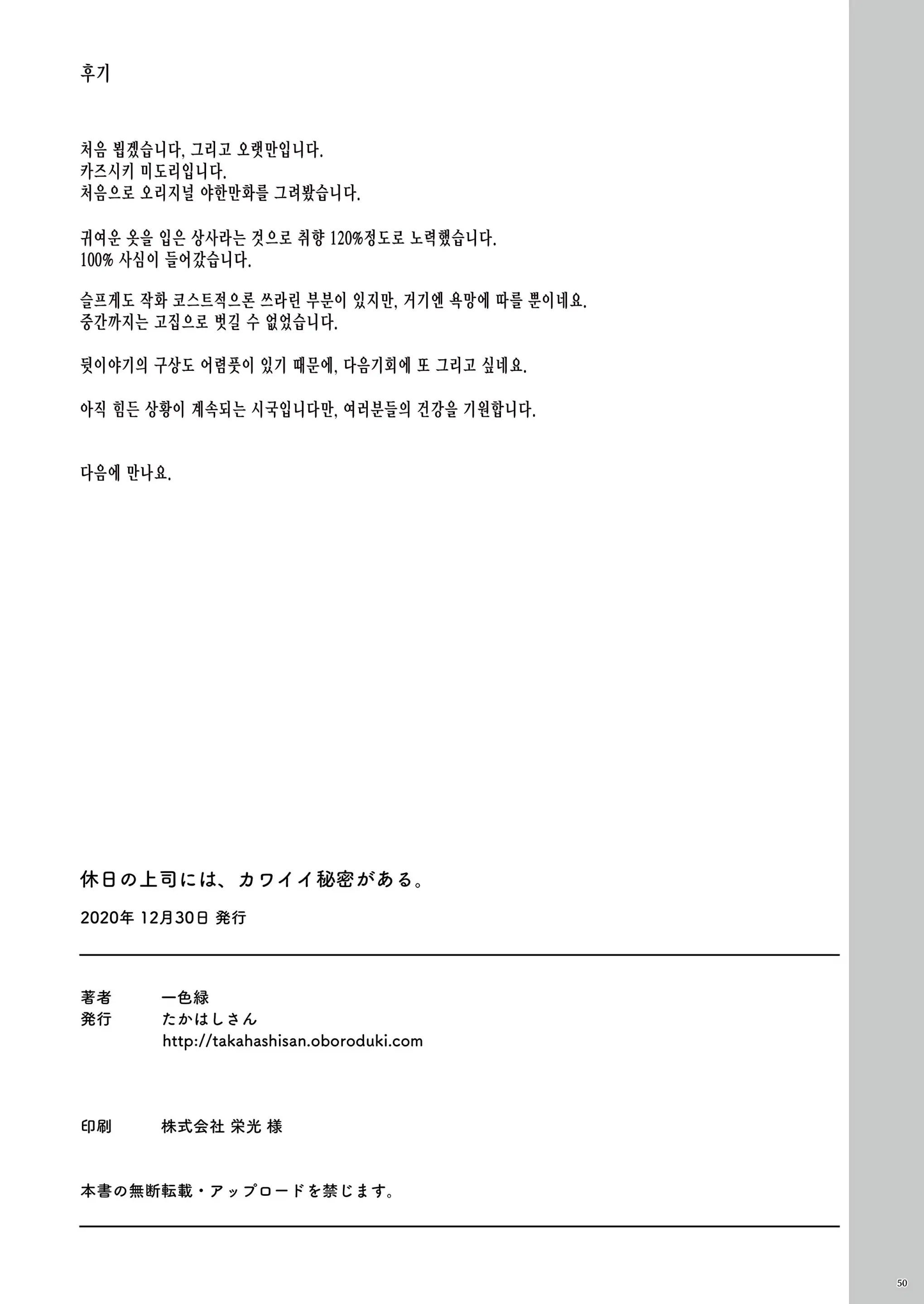 웹툰 이미지 47