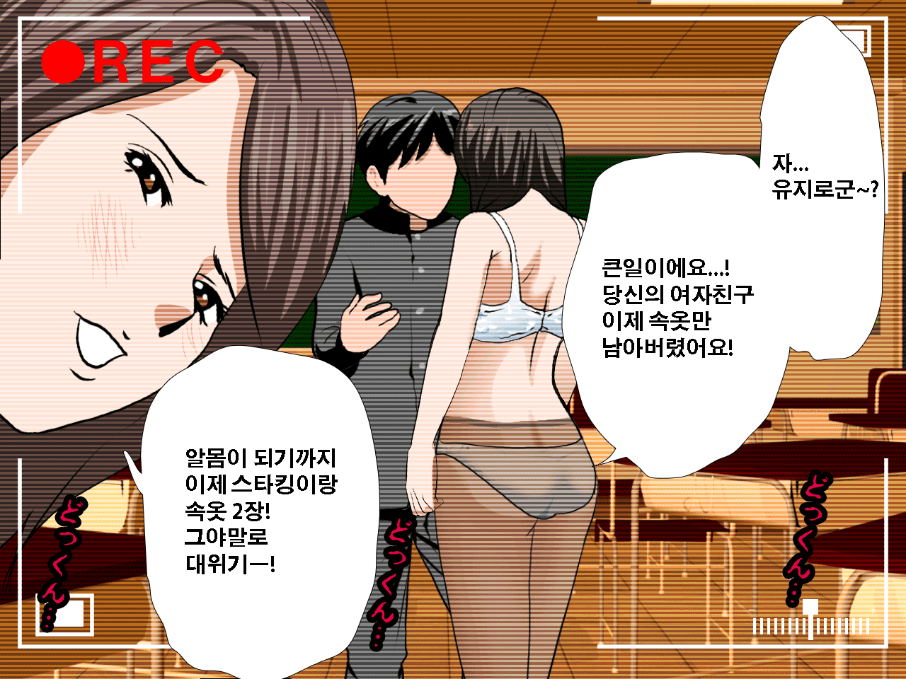 웹툰 이미지 242