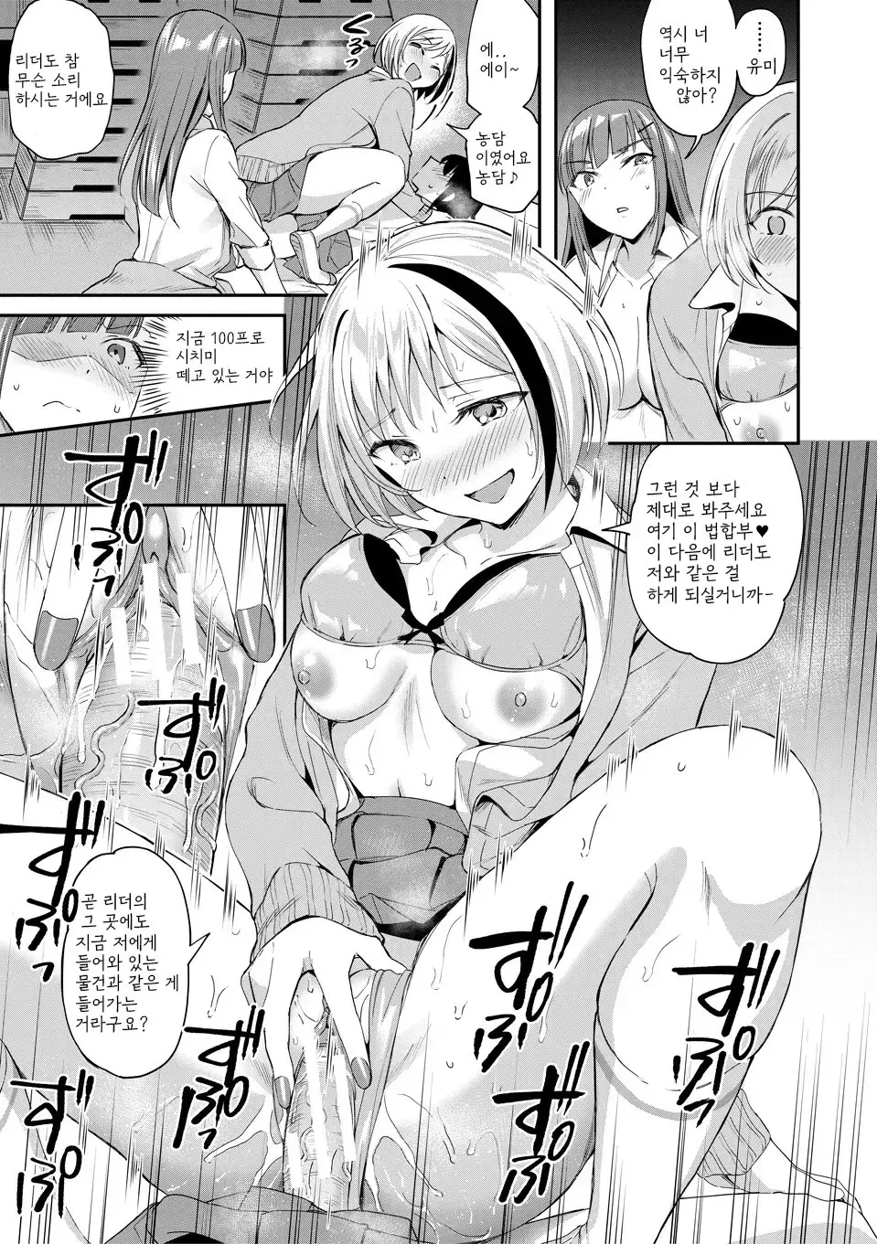 웹툰 이미지 68