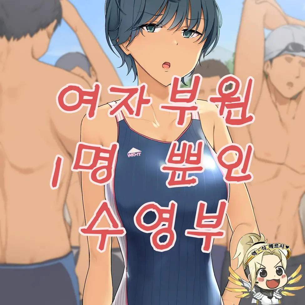 웹툰 이미지 0