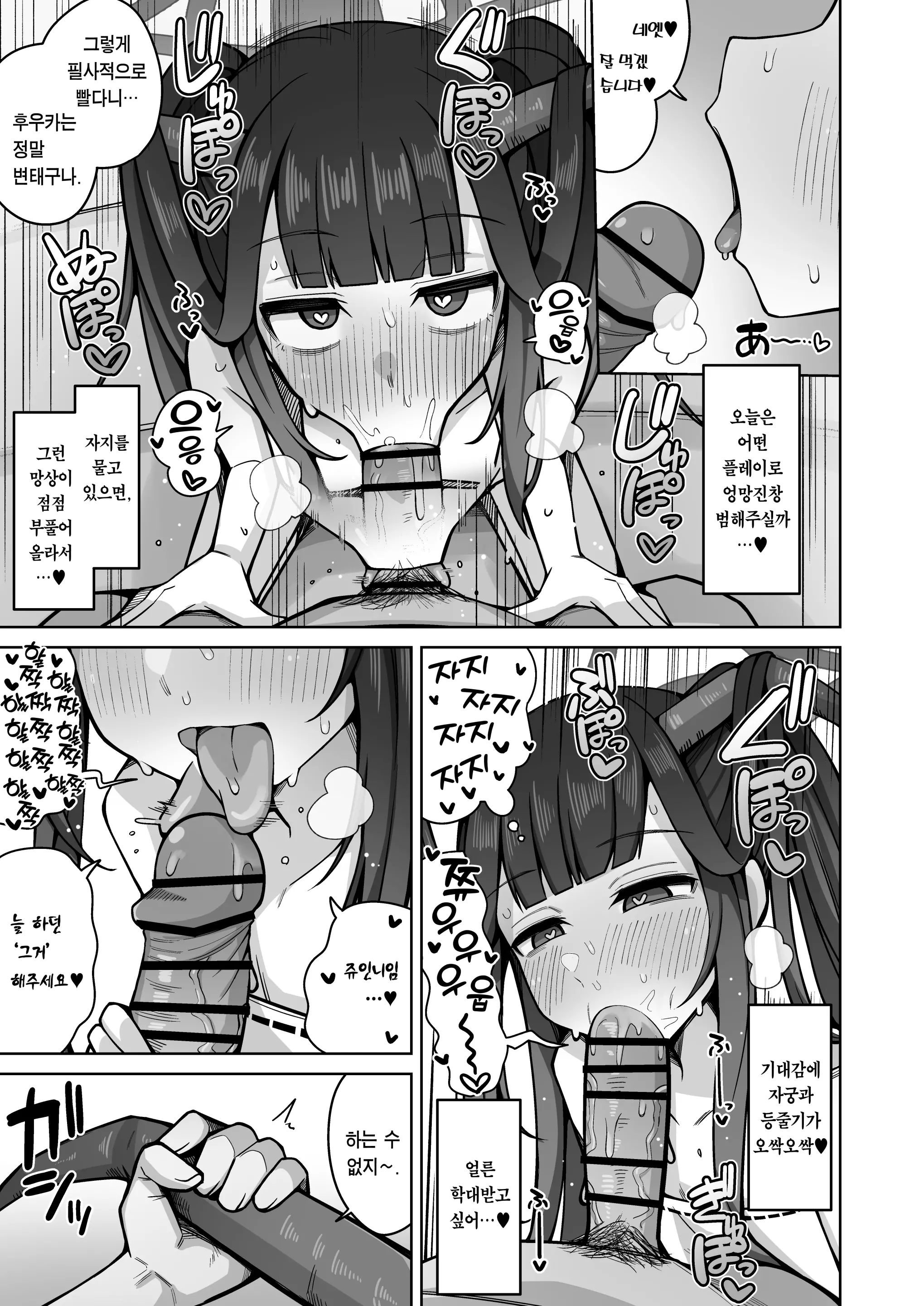 웹툰 이미지 23