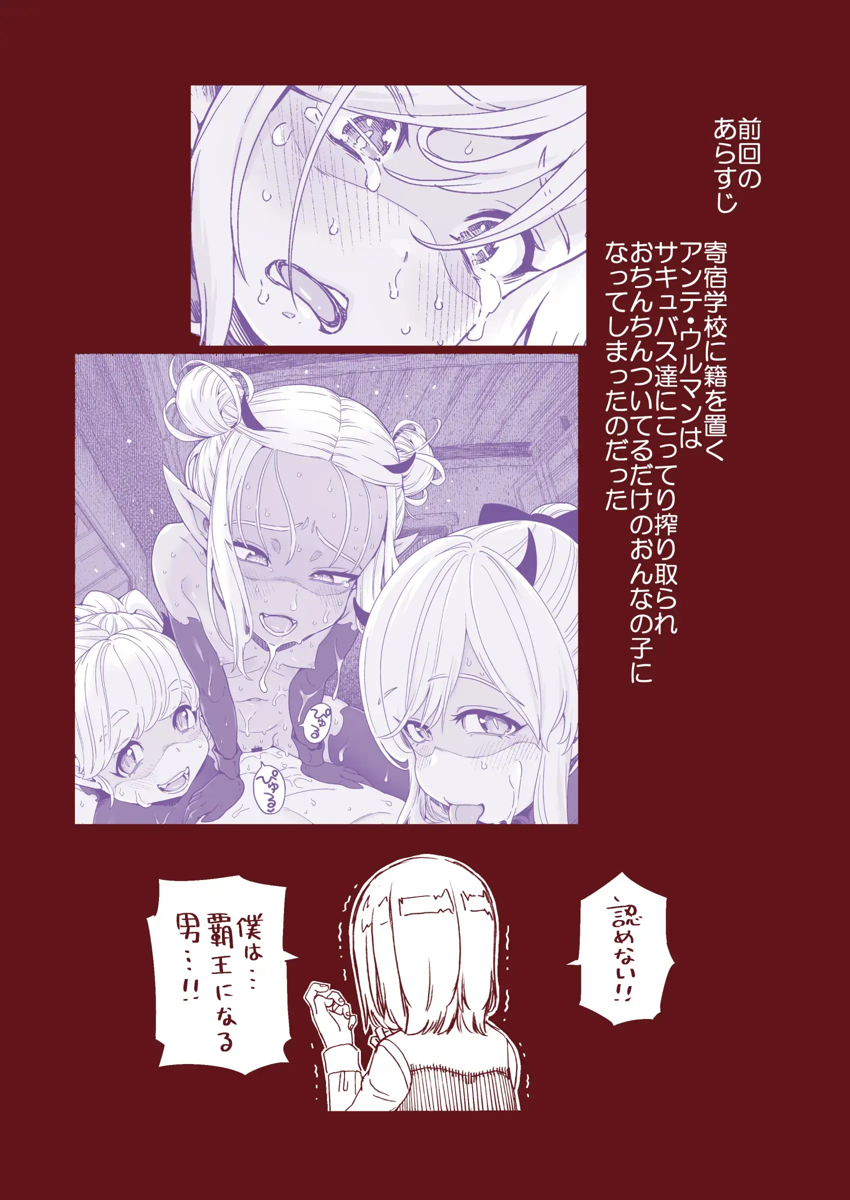 웹툰 이미지 1