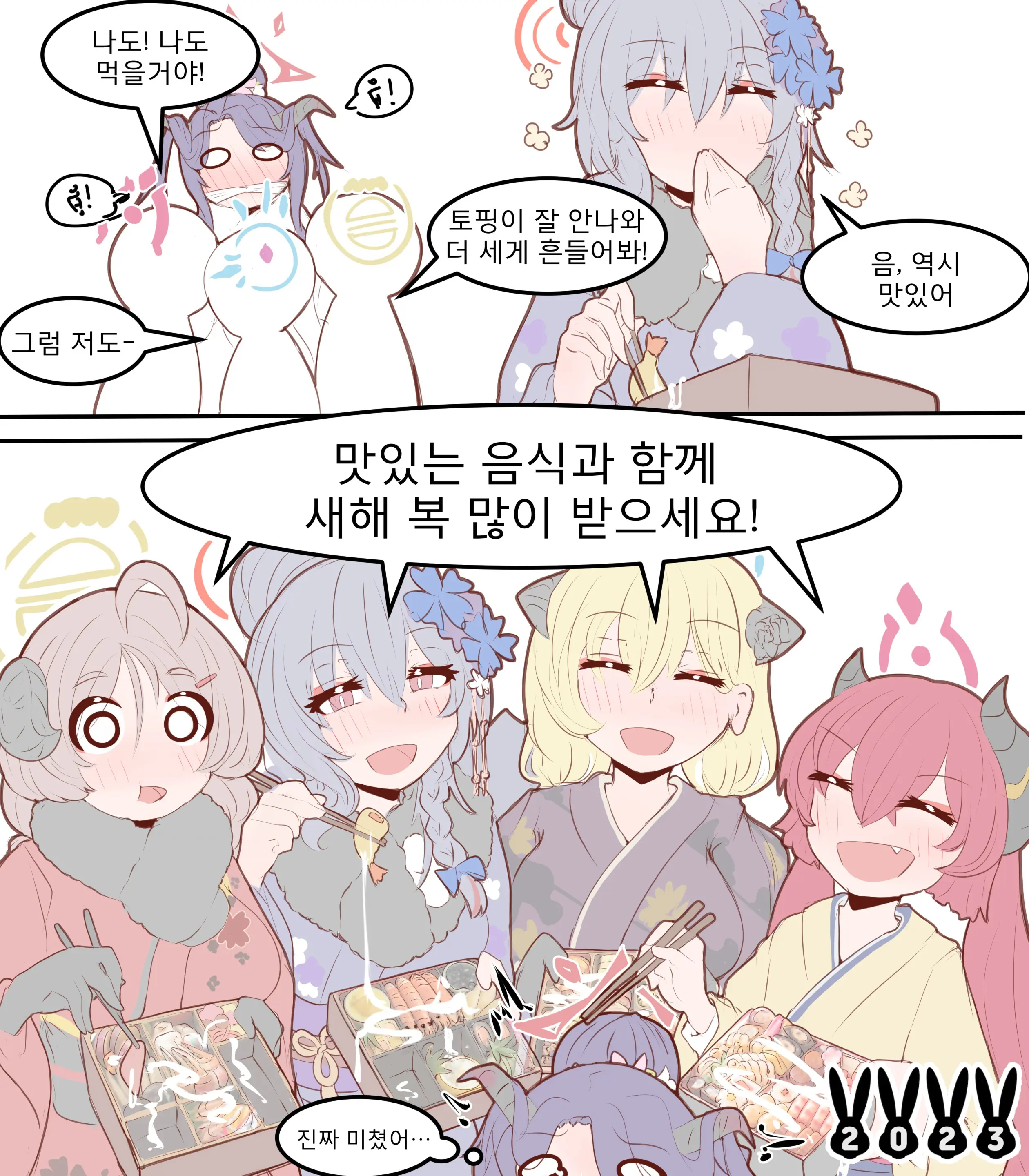 웹툰 이미지 118