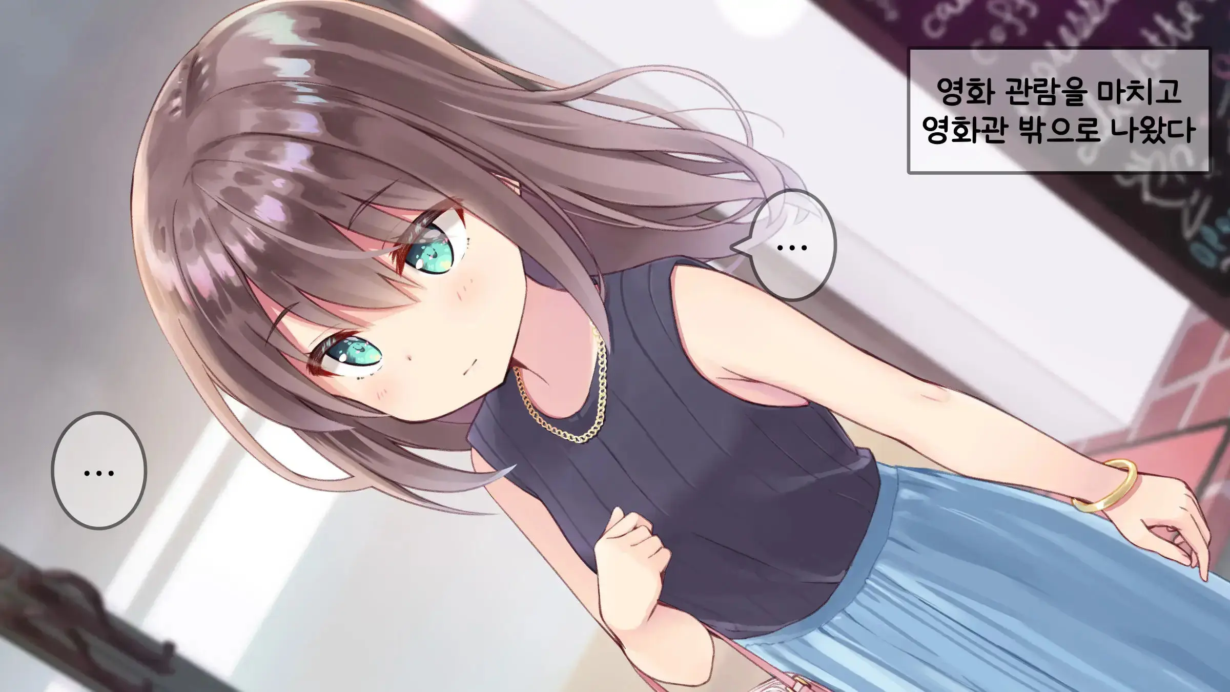 웹툰 이미지 359