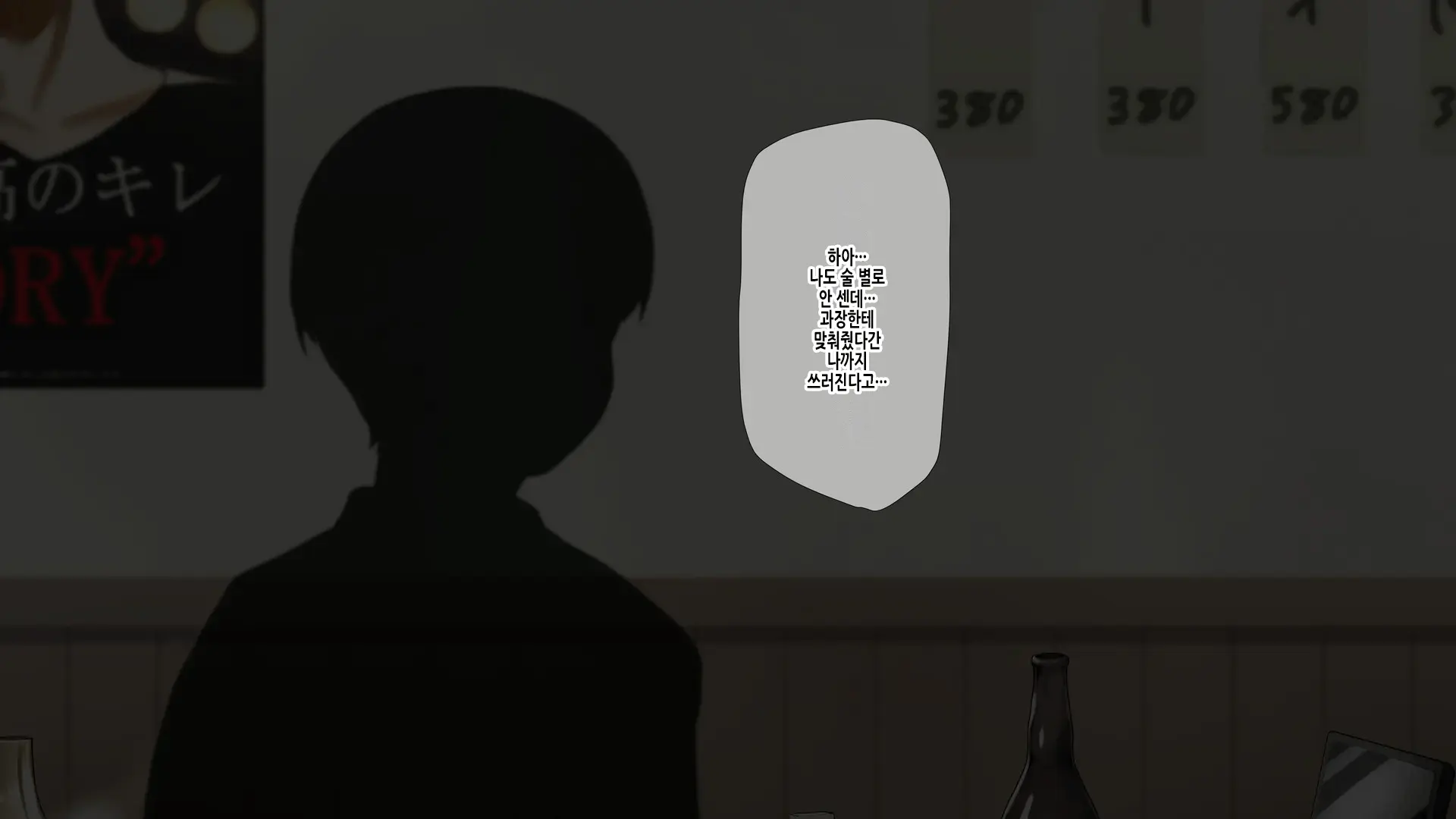 웹툰 이미지 23