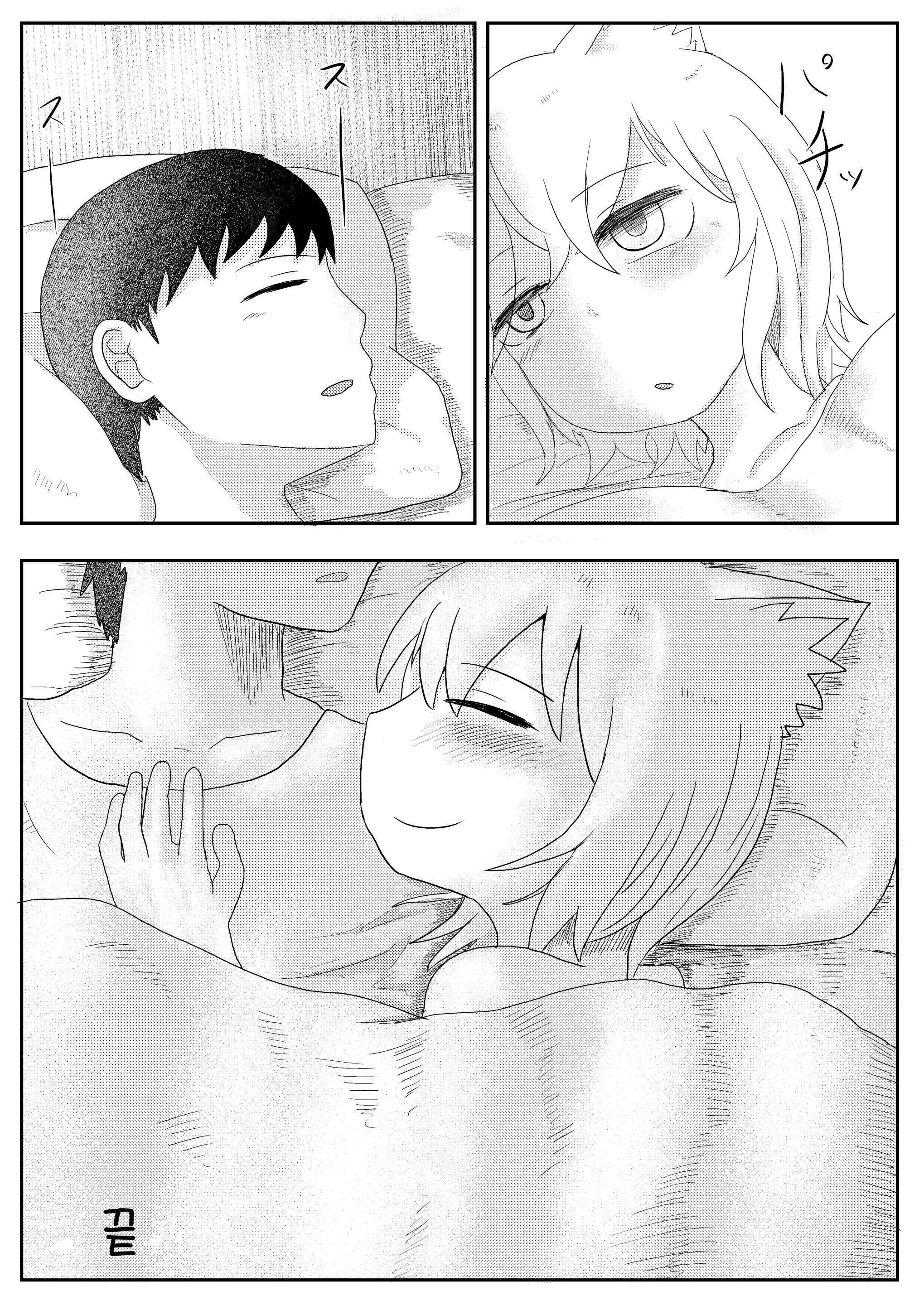 웹툰 이미지 39