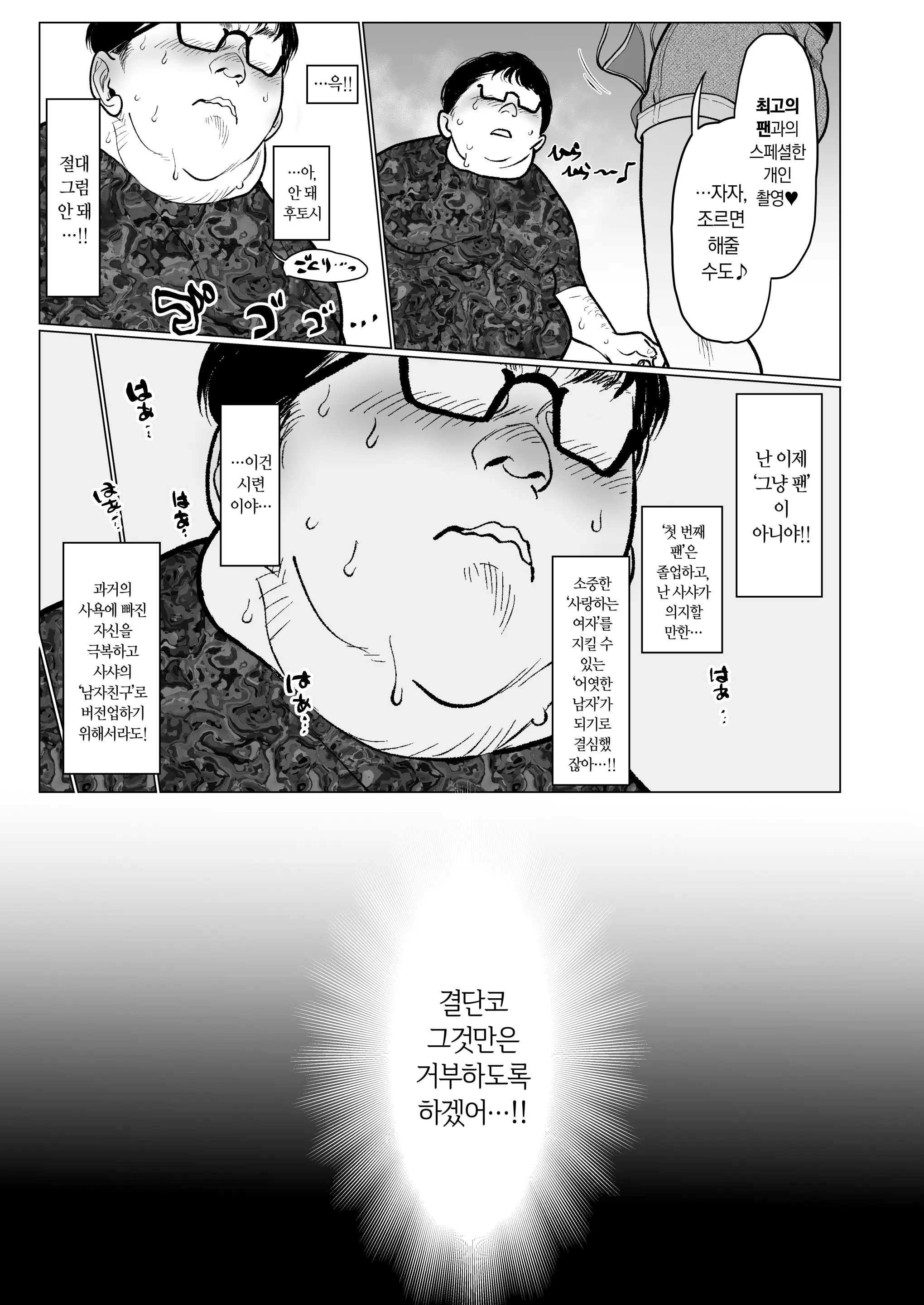 웹툰 이미지 85