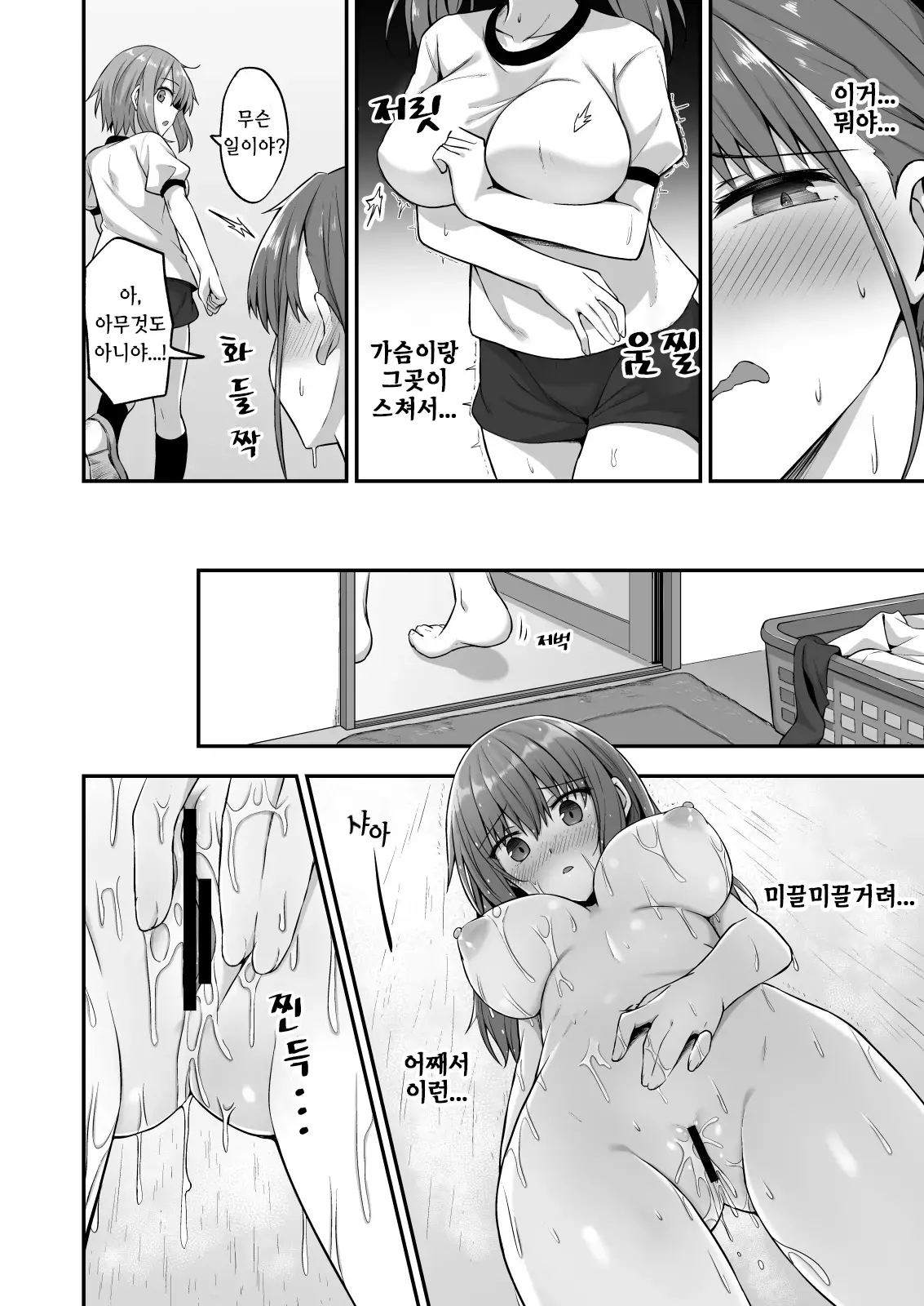 웹툰 이미지 21