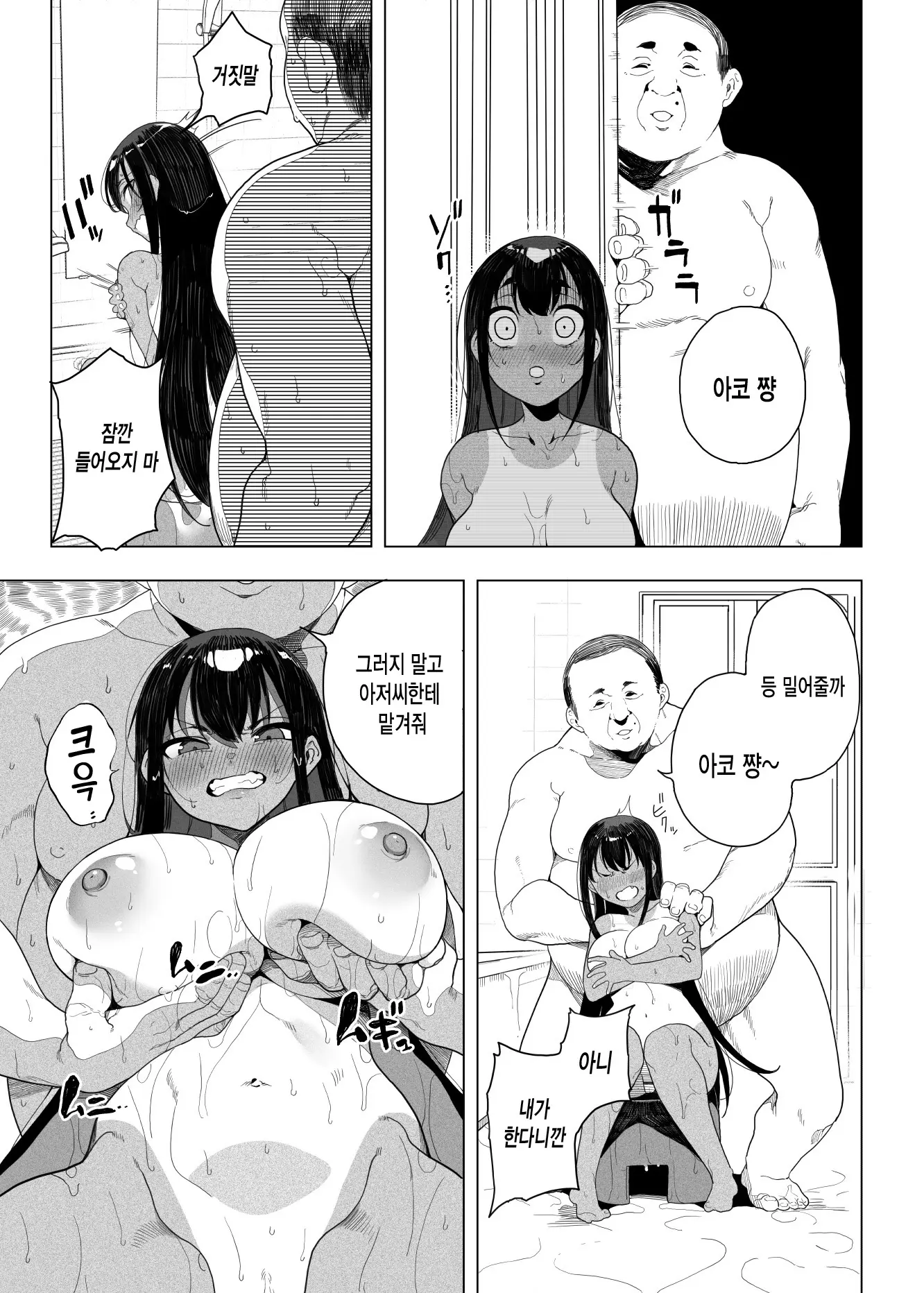 웹툰 이미지 31