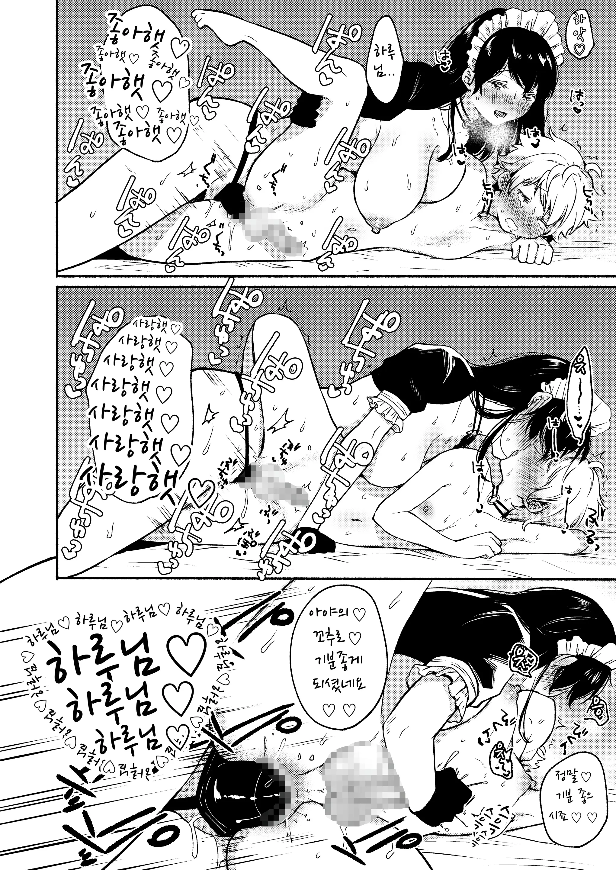 웹툰 이미지 111