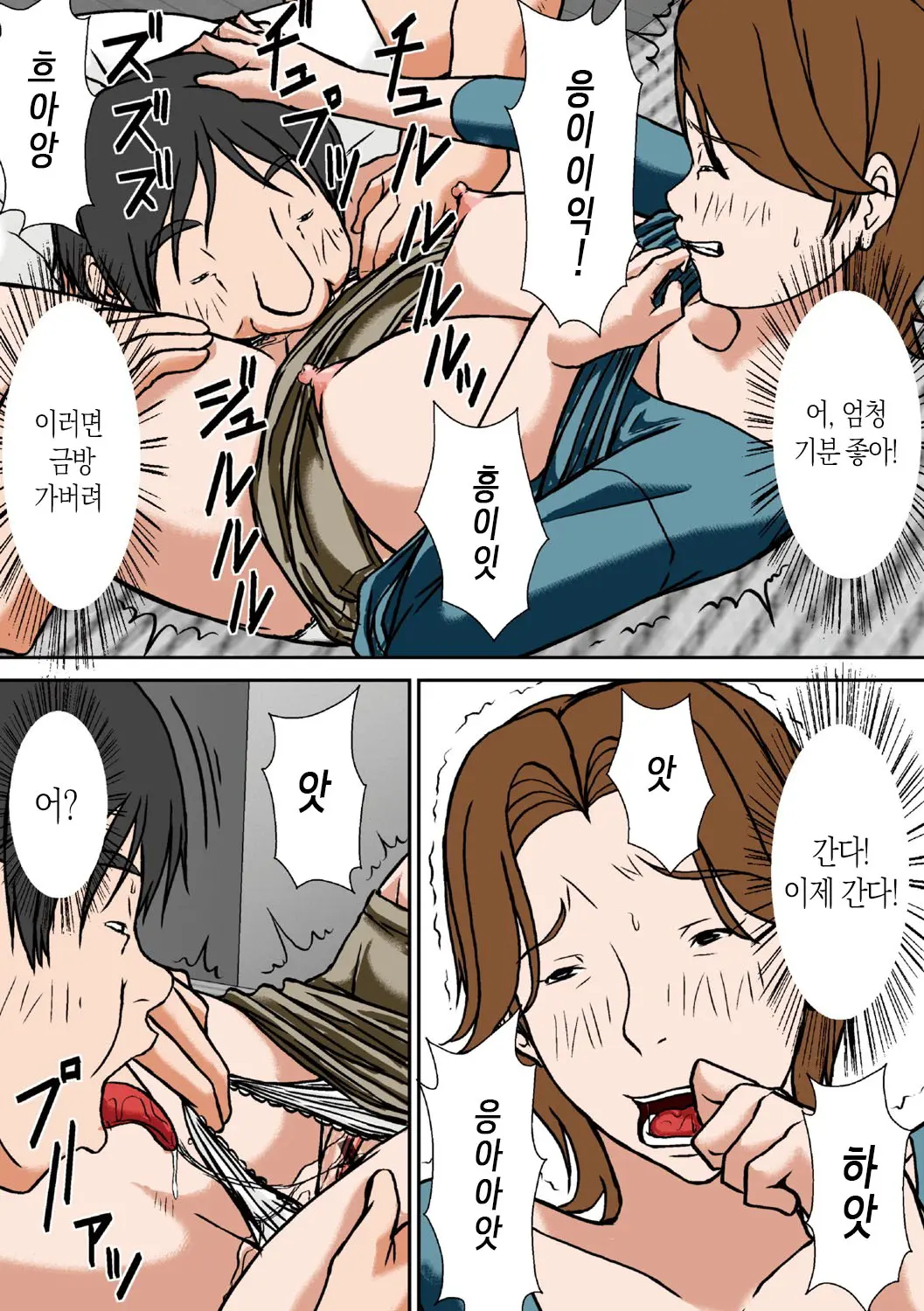웹툰 이미지 272