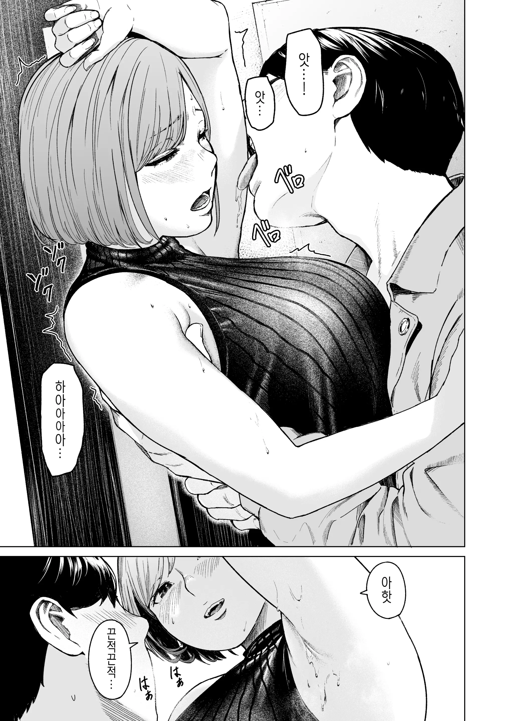 웹툰 이미지 37