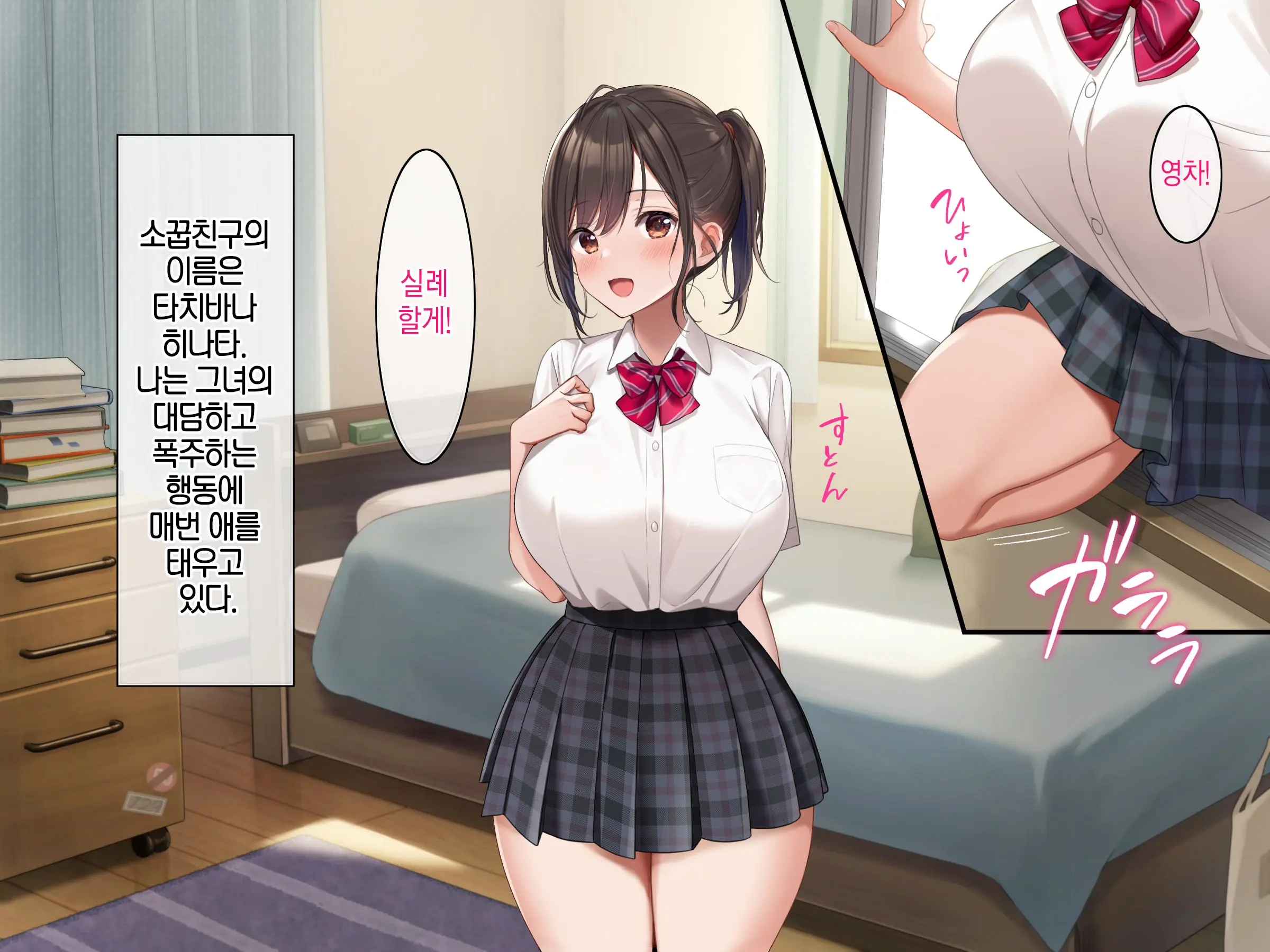 웹툰 이미지 2