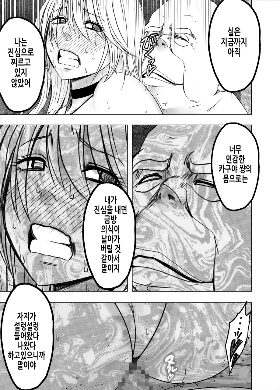웹툰 이미지 50