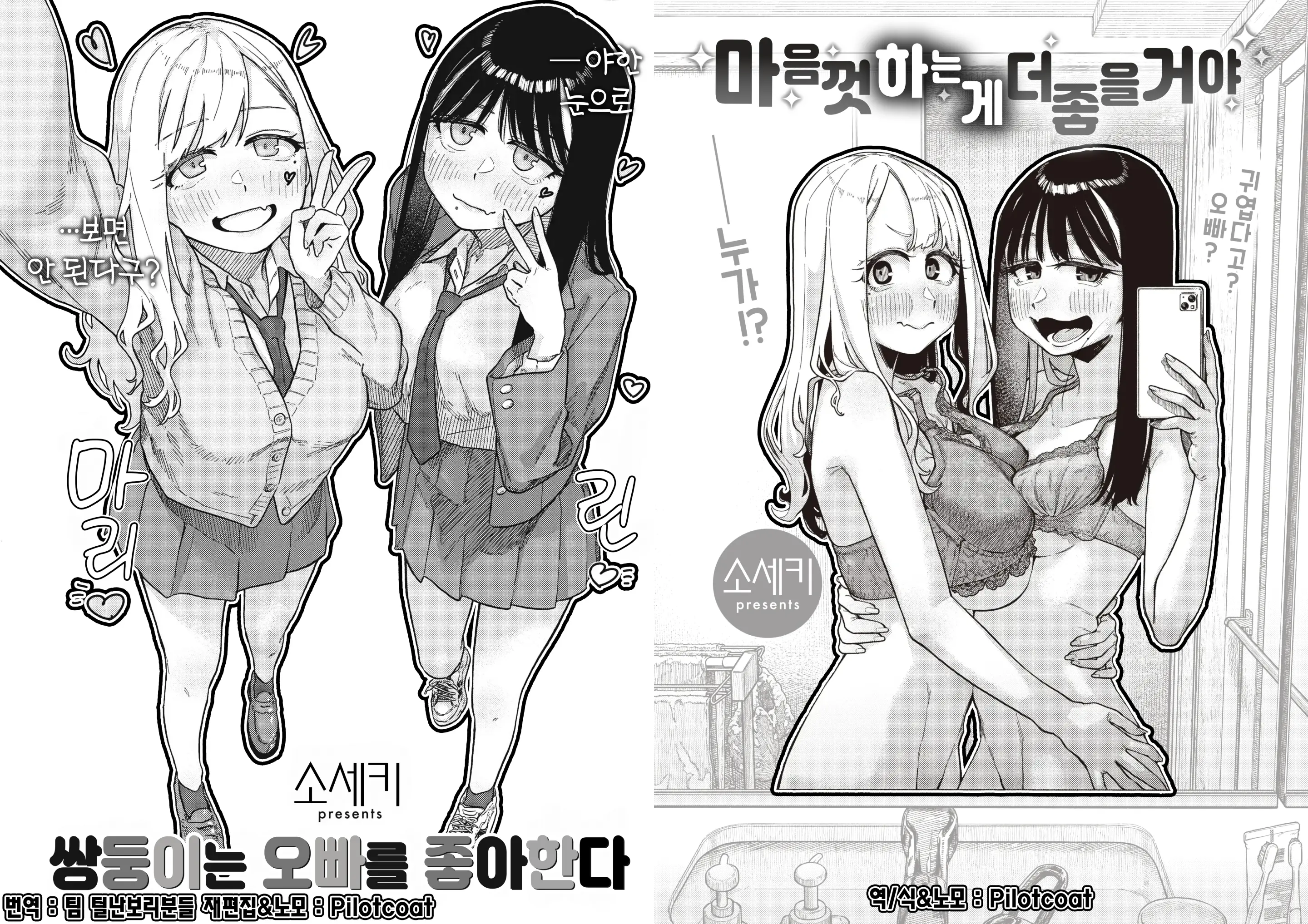 웹툰 이미지 0