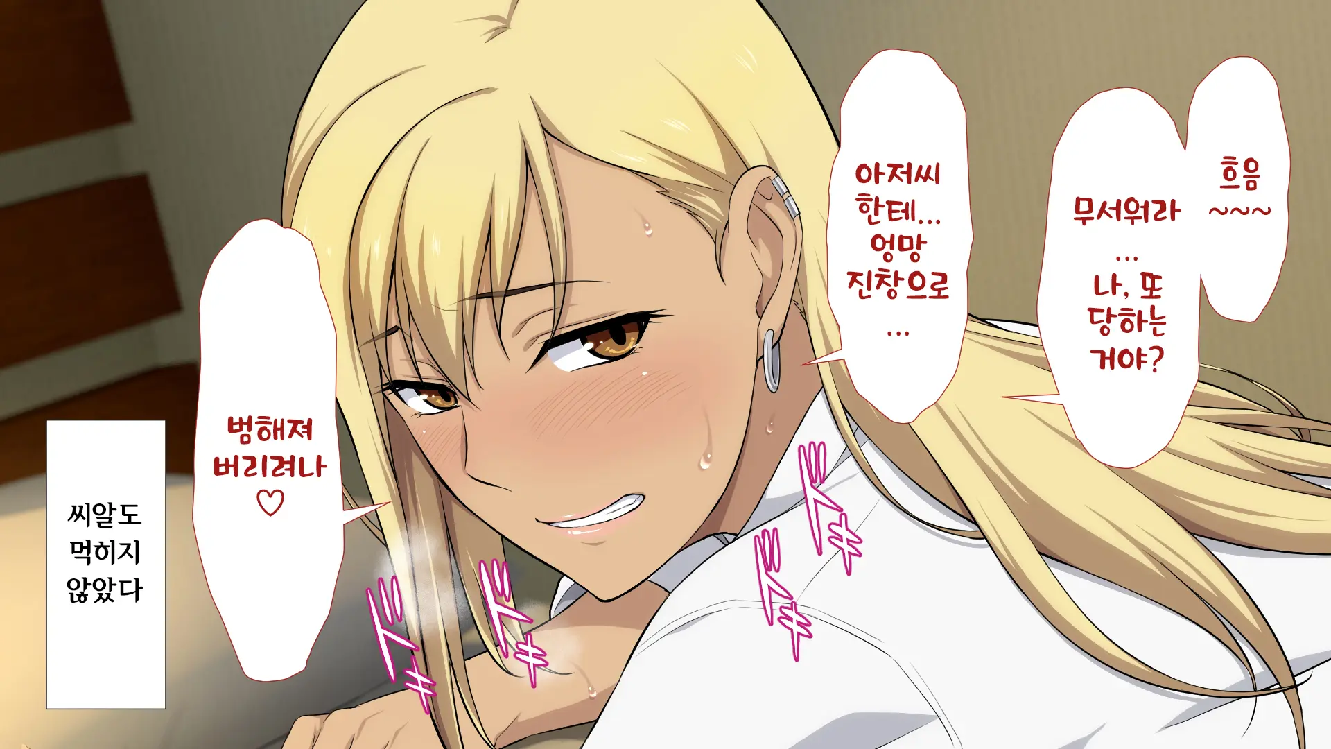 웹툰 이미지 271