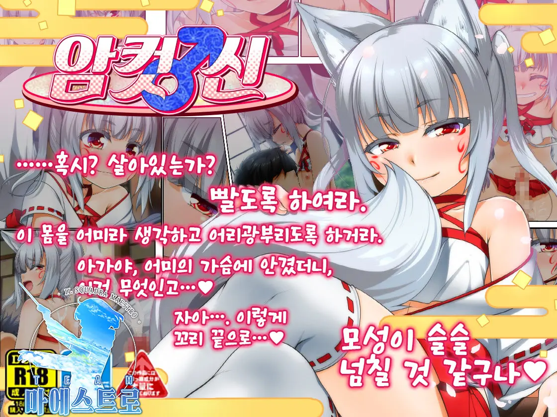 웹툰 이미지 0