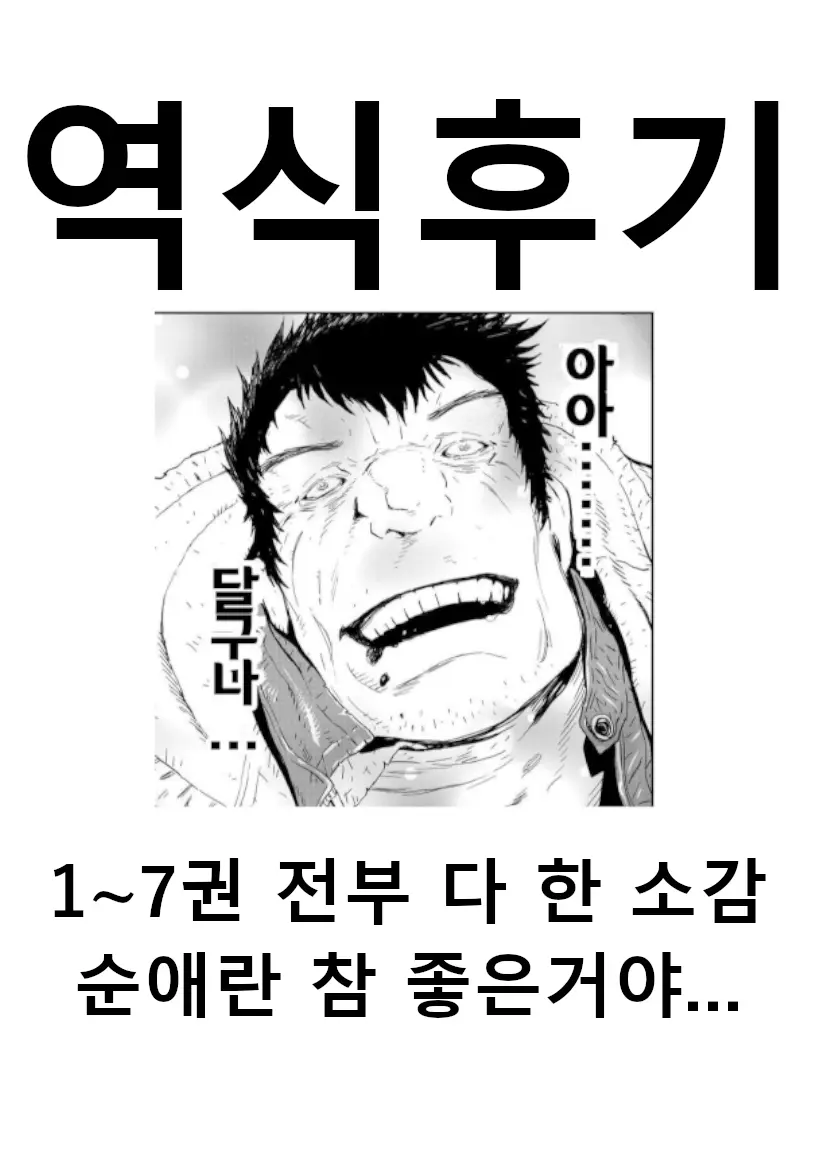 웹툰 이미지 107