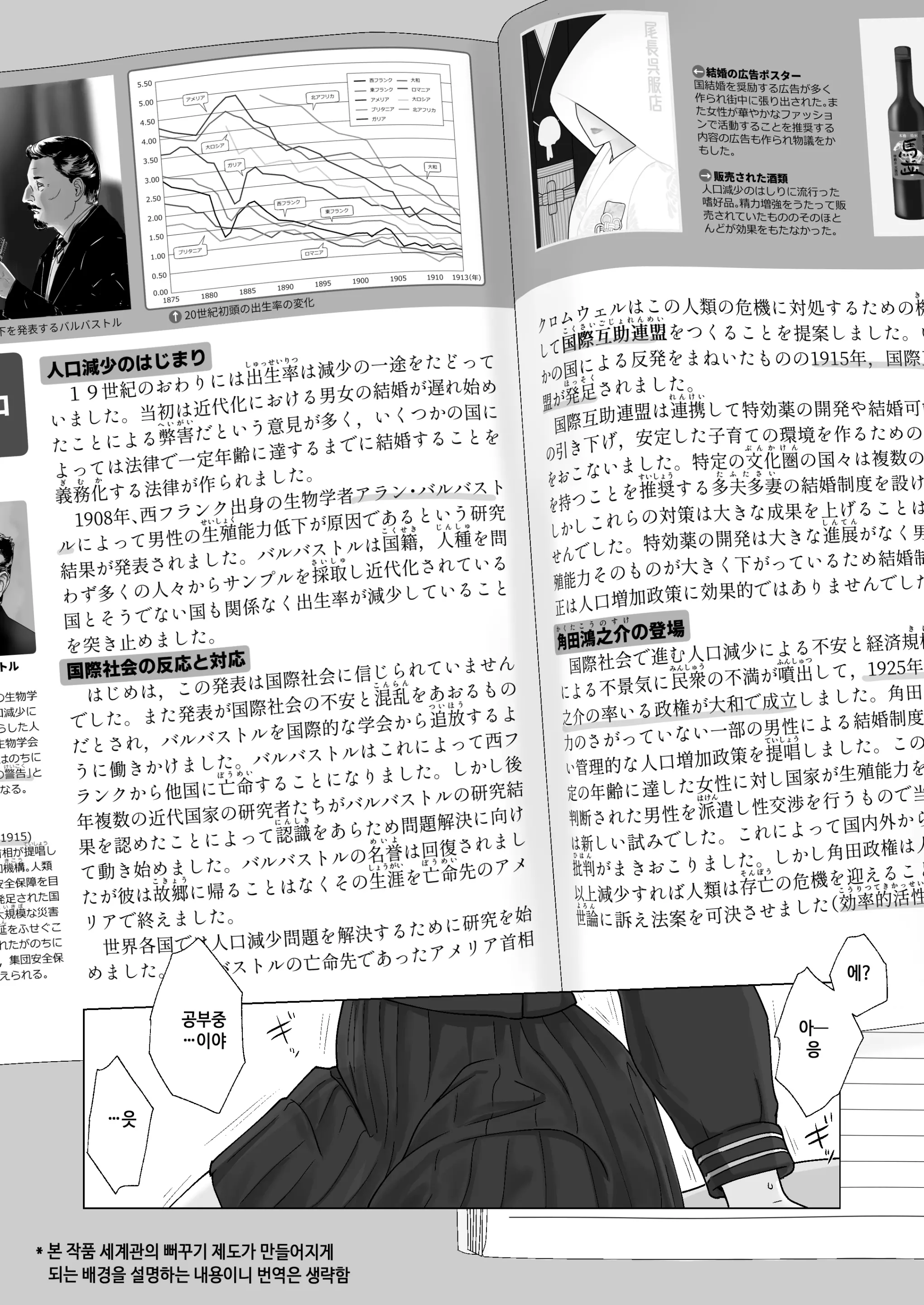 웹툰 이미지 49