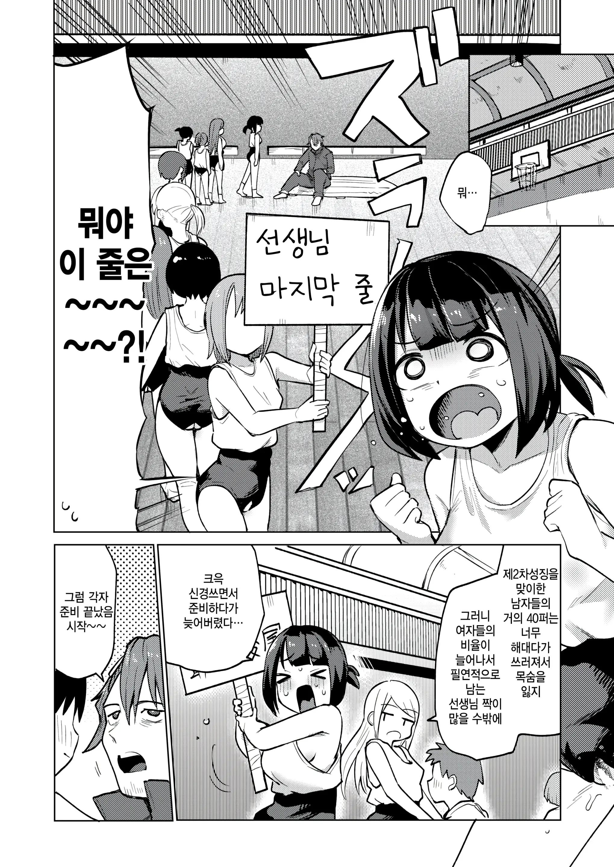 웹툰 이미지 8