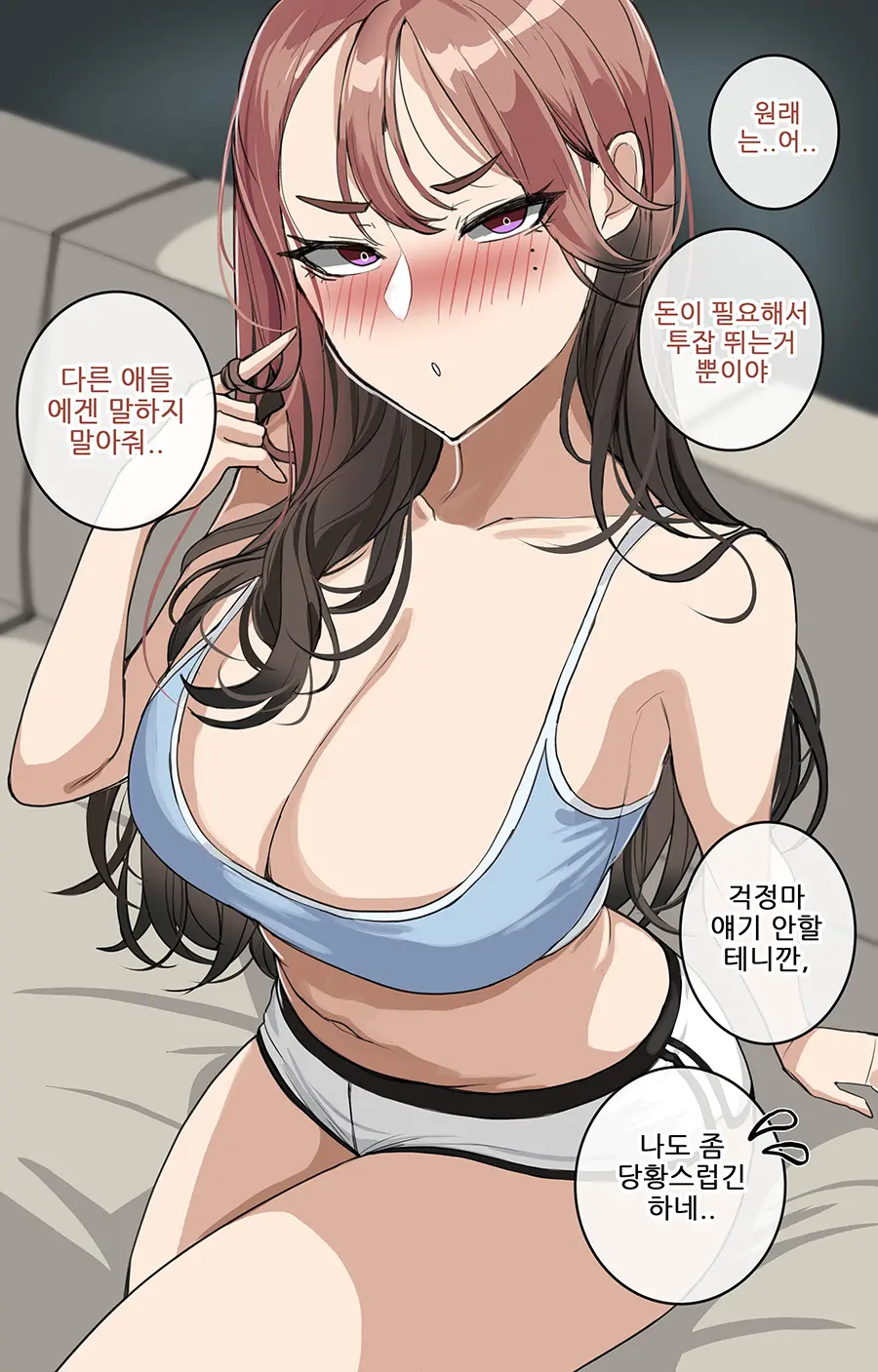 웹툰 이미지 229