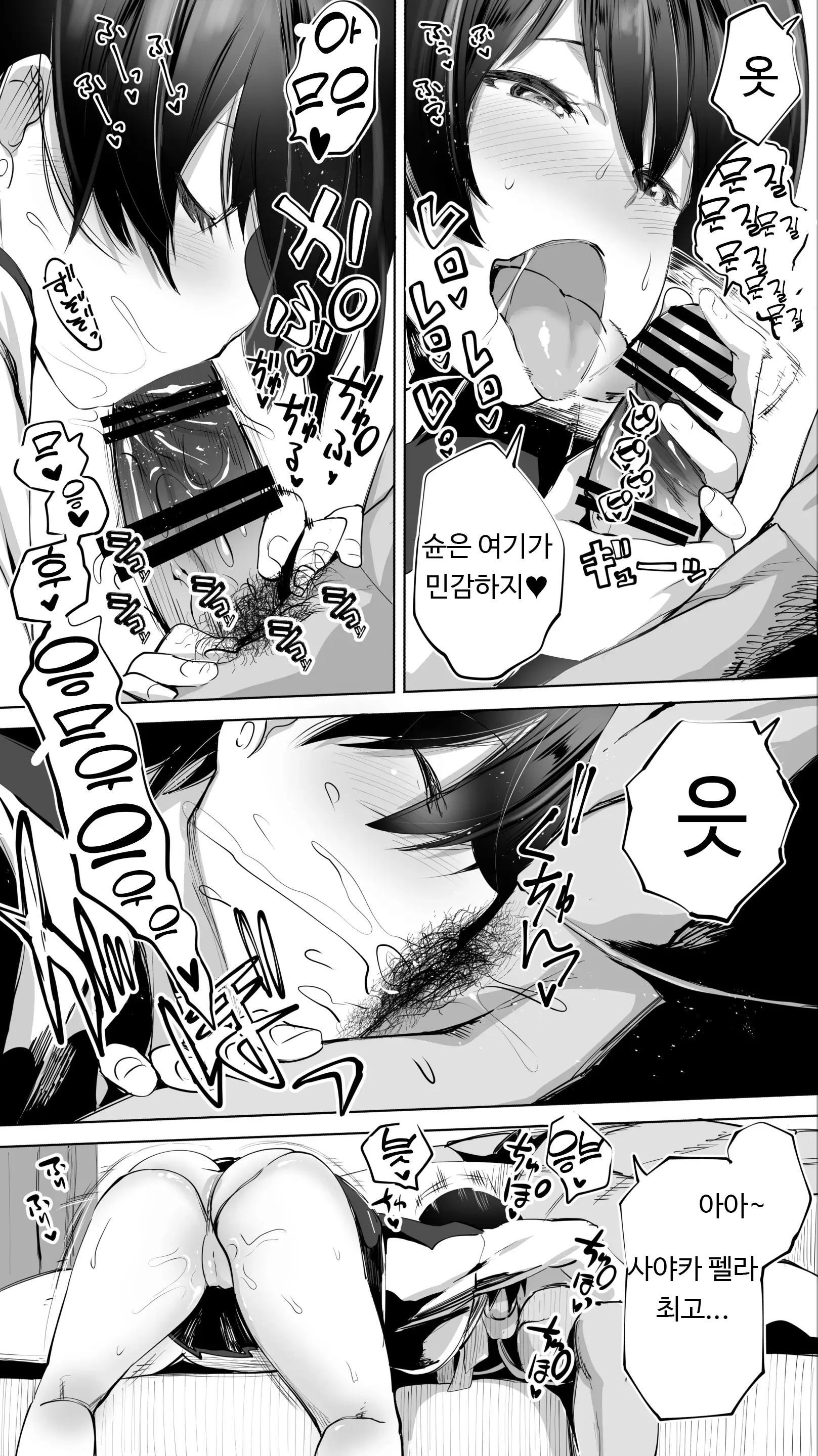 웹툰 이미지 11