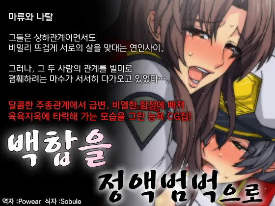 웹툰 이미지 0