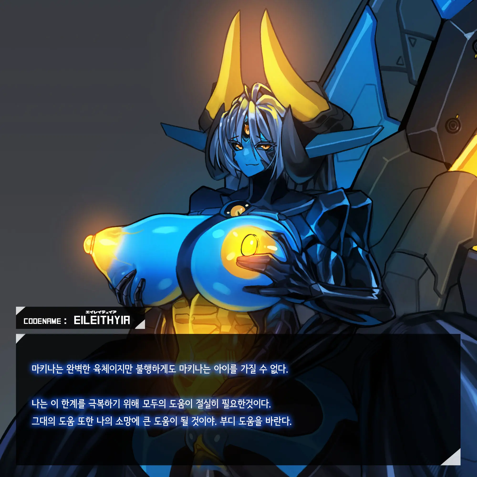 웹툰 이미지 286