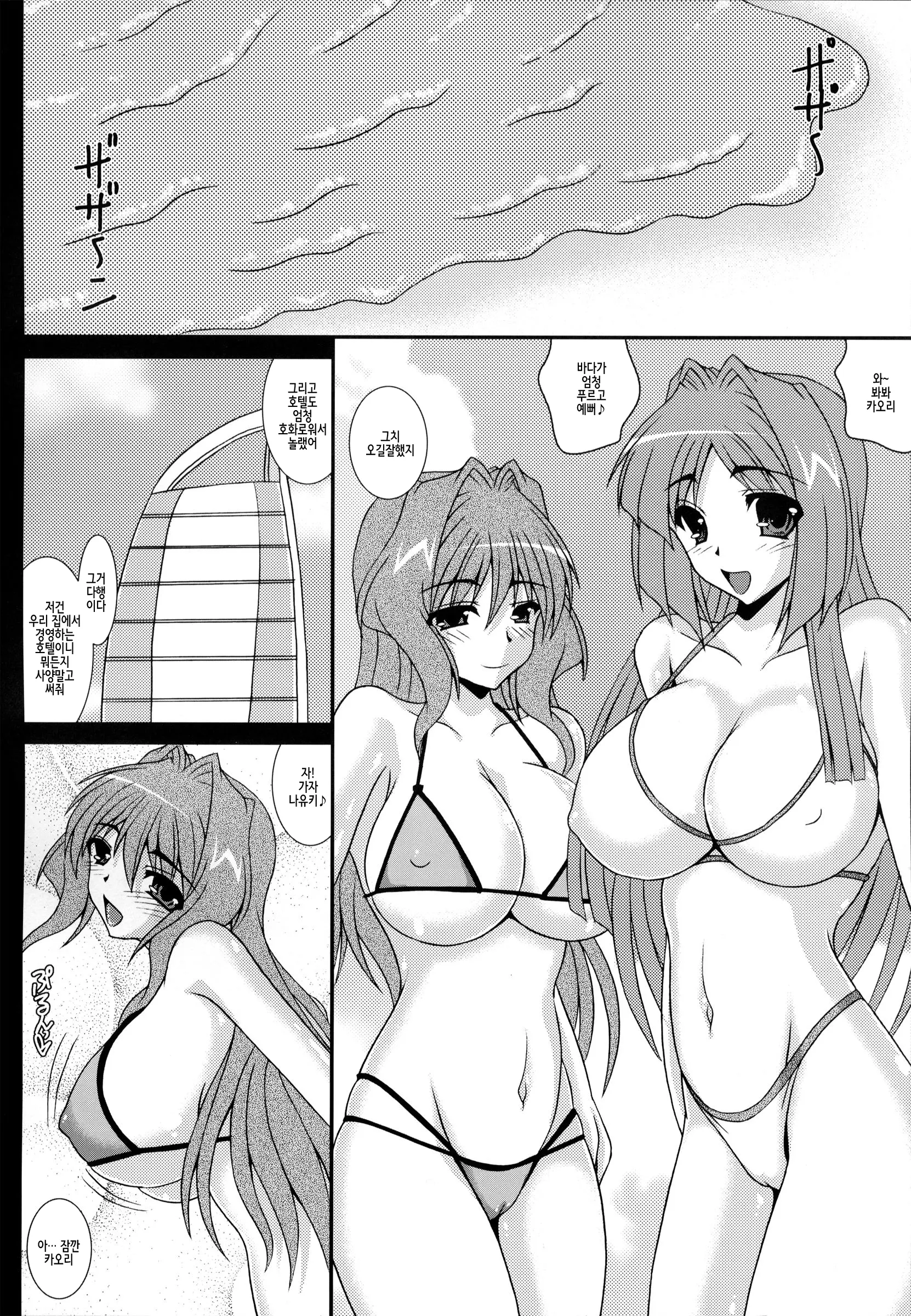 웹툰 이미지 10